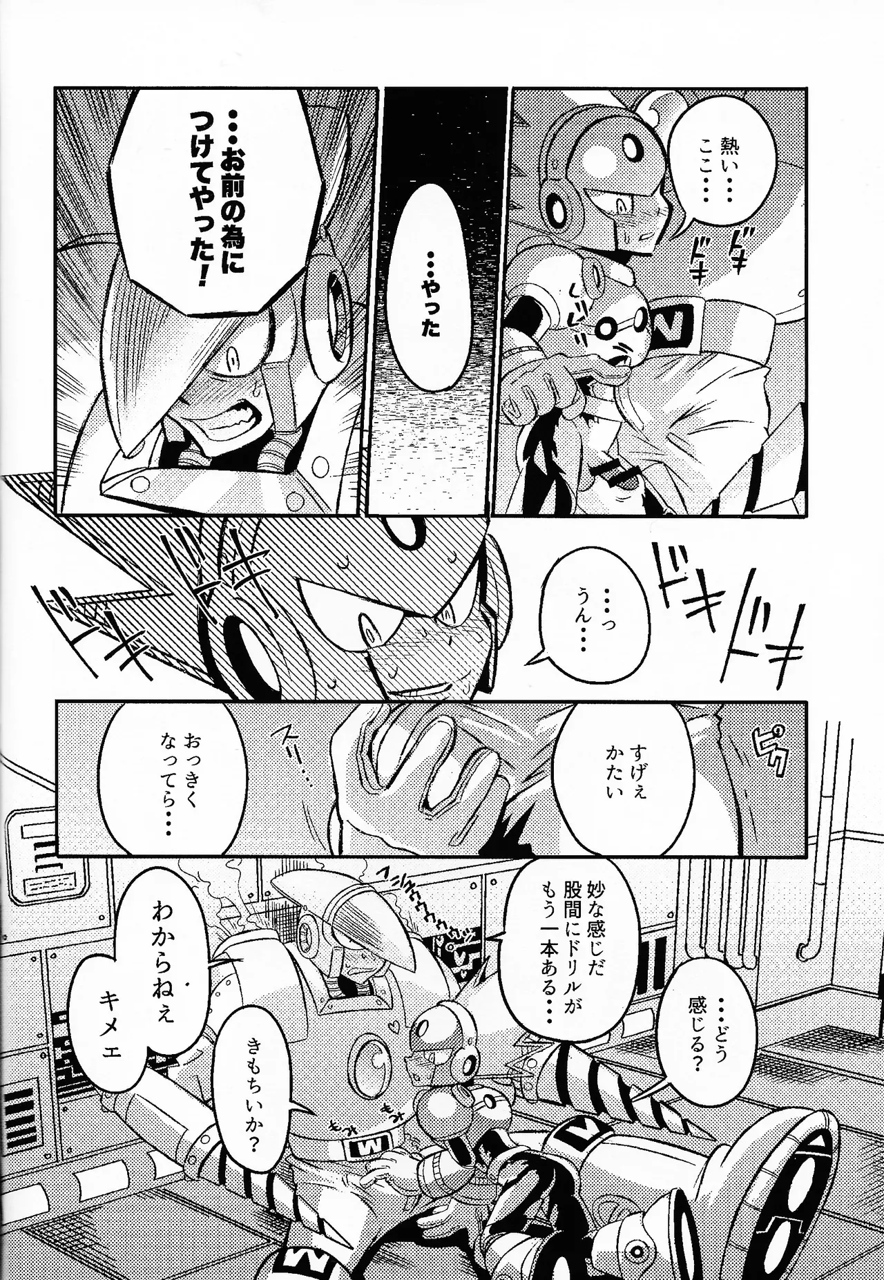 Page 40