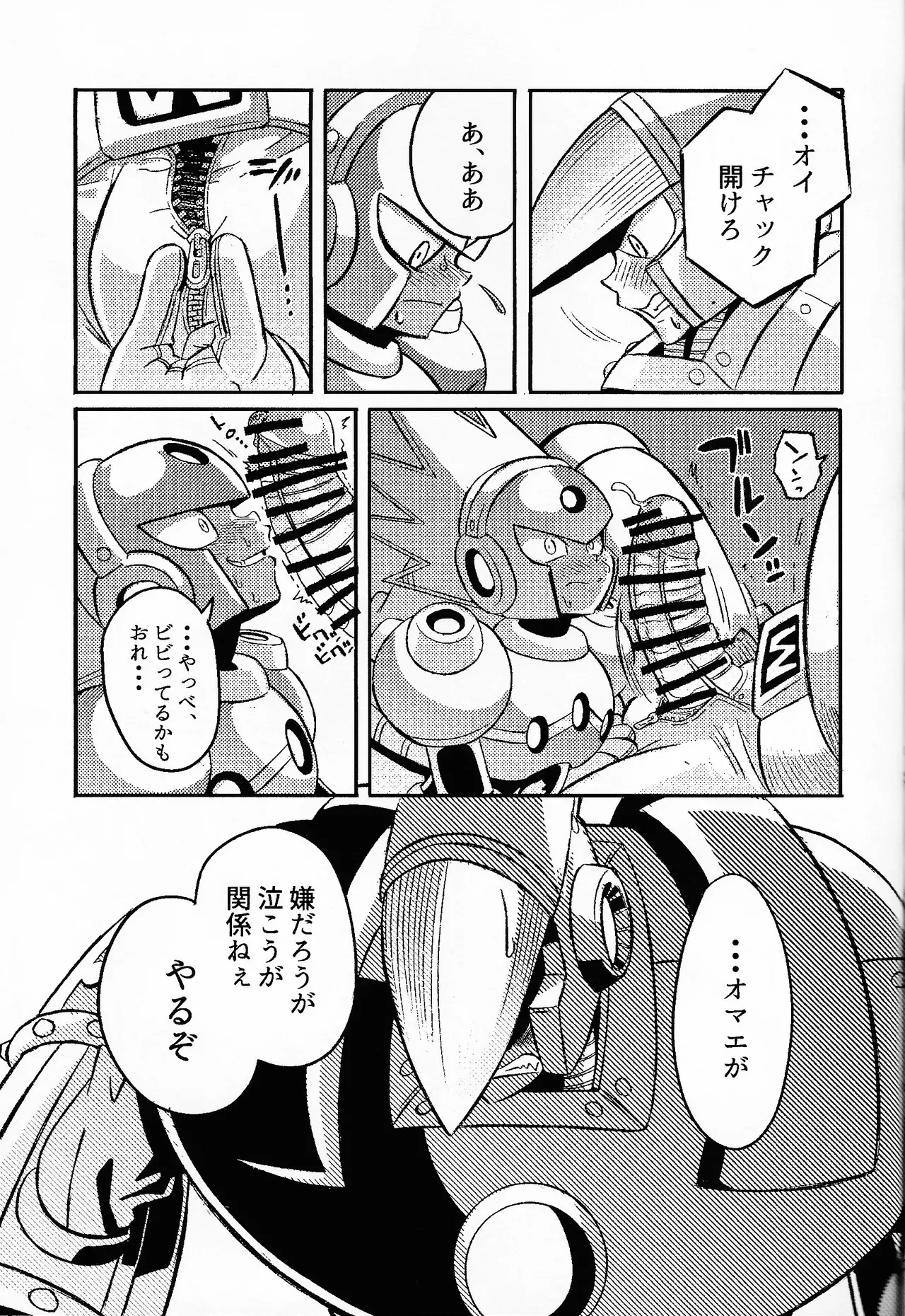 Page 41