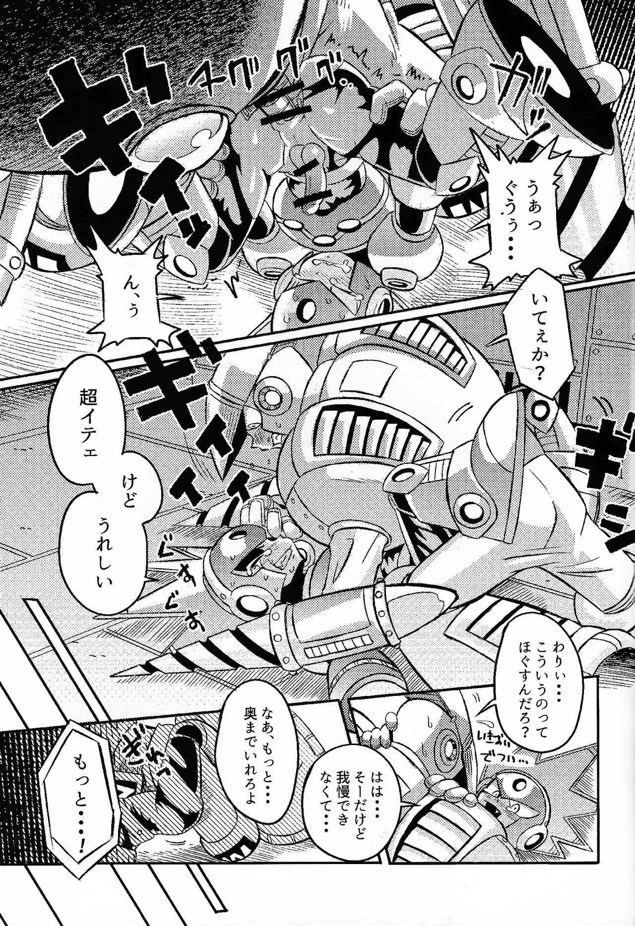 Page 43