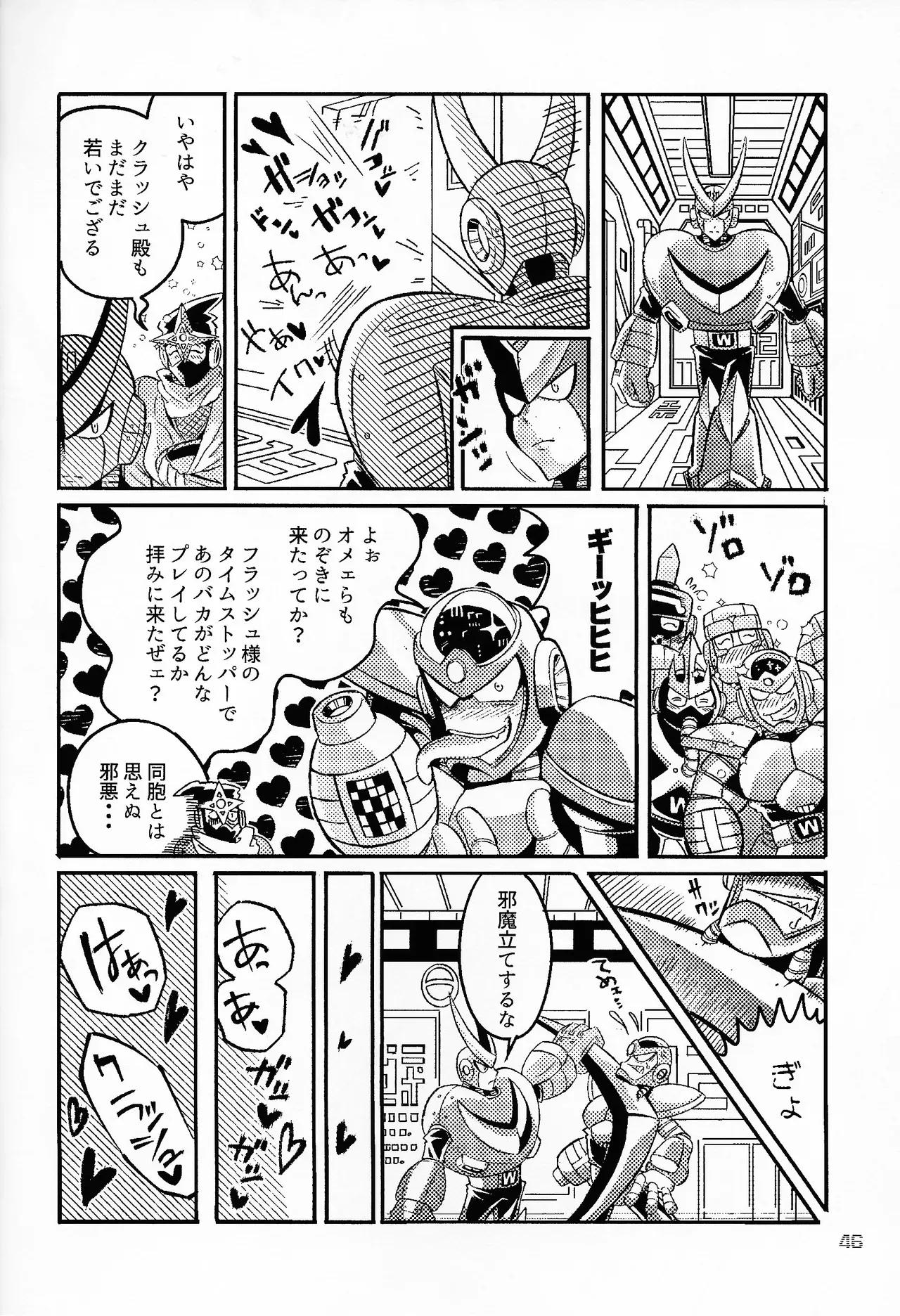 Page 44