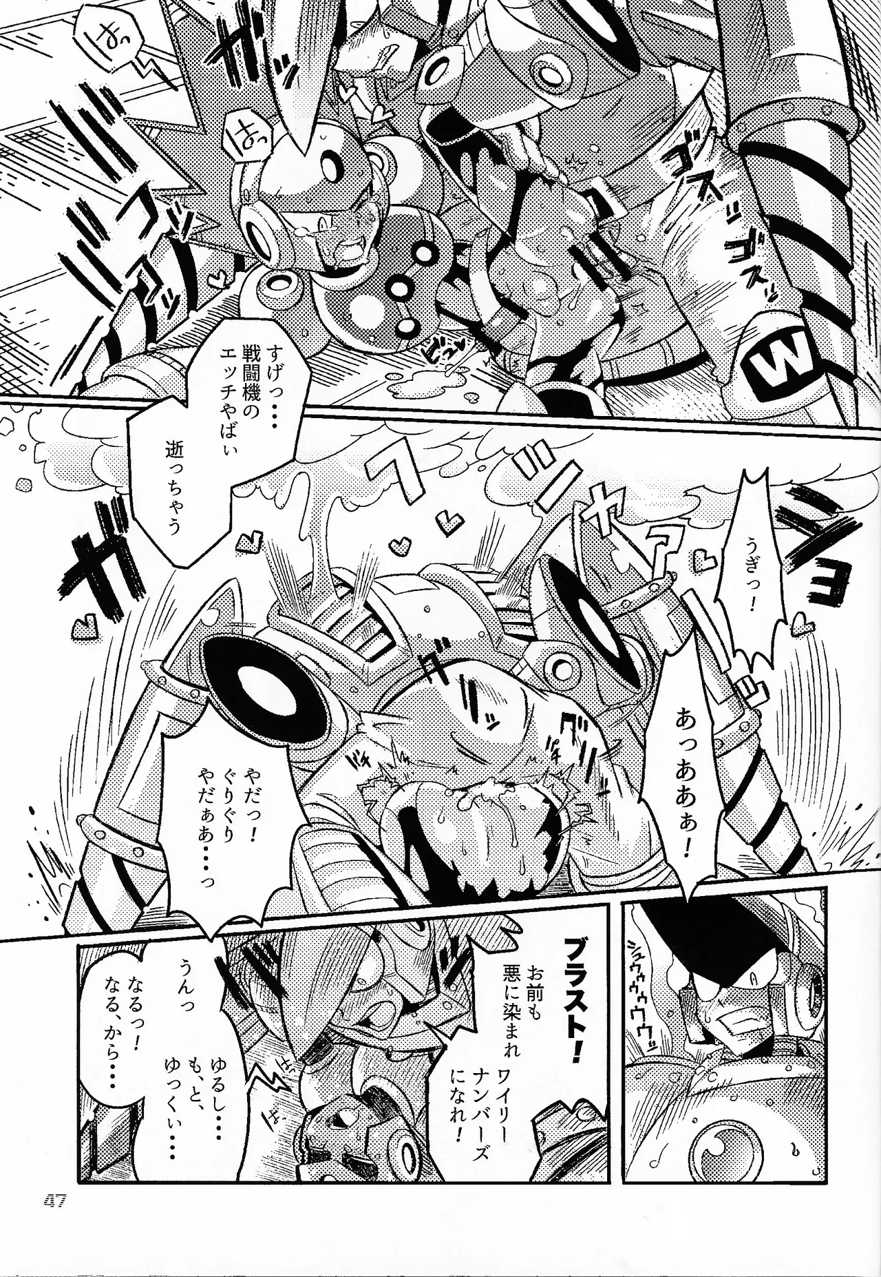 Page 45
