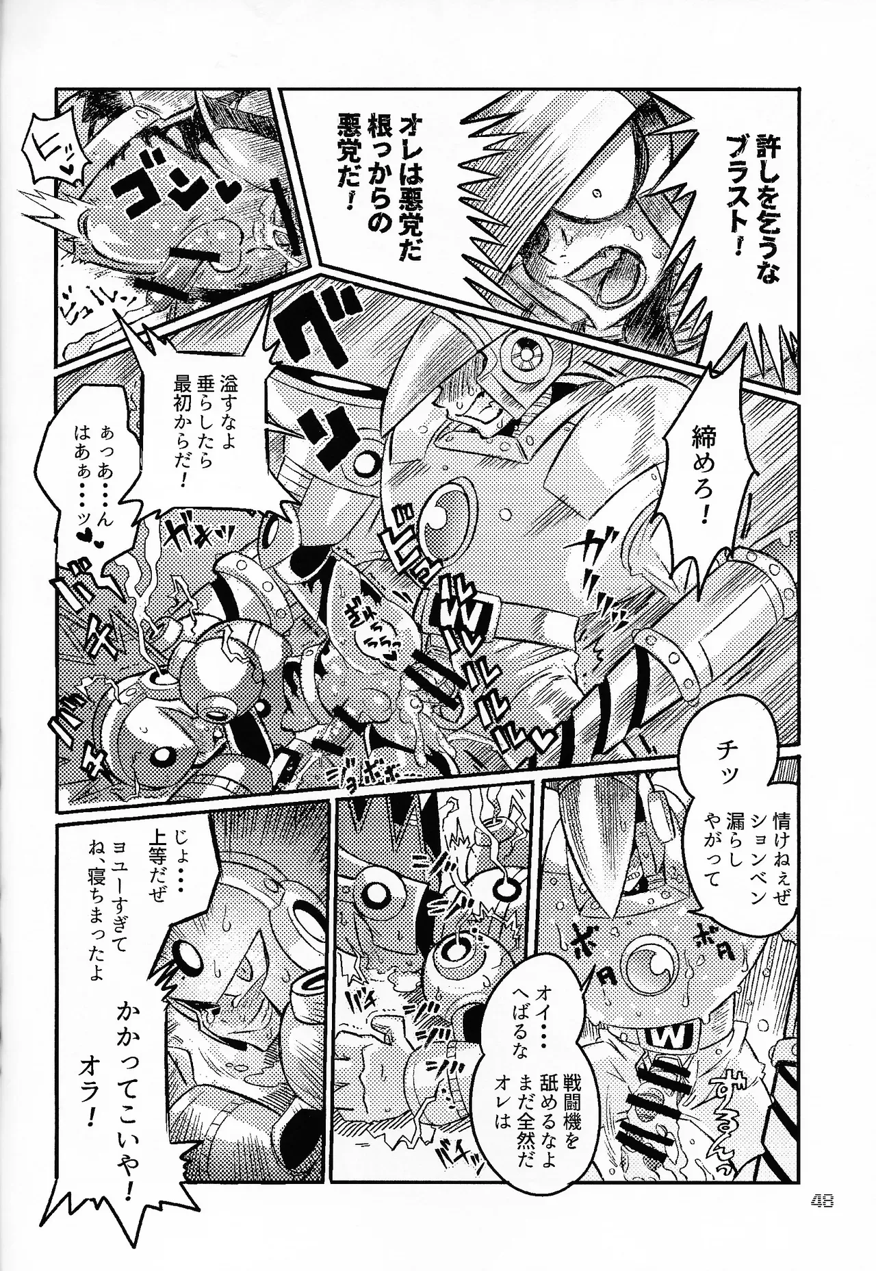 Page 46