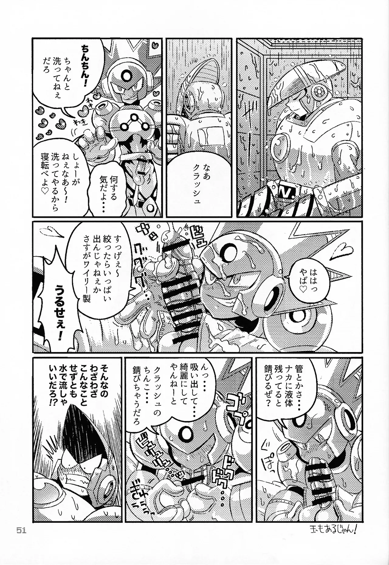 Page 49