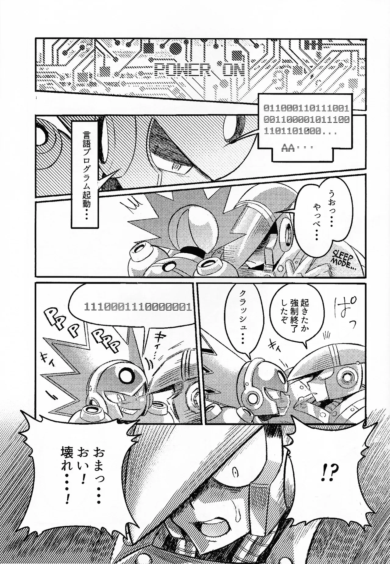 Page 53