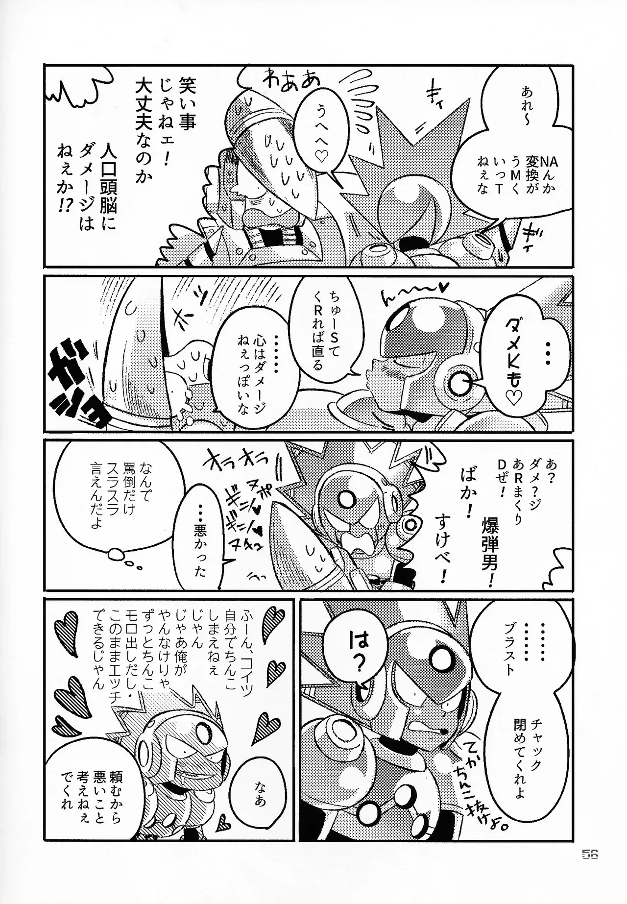 Page 54