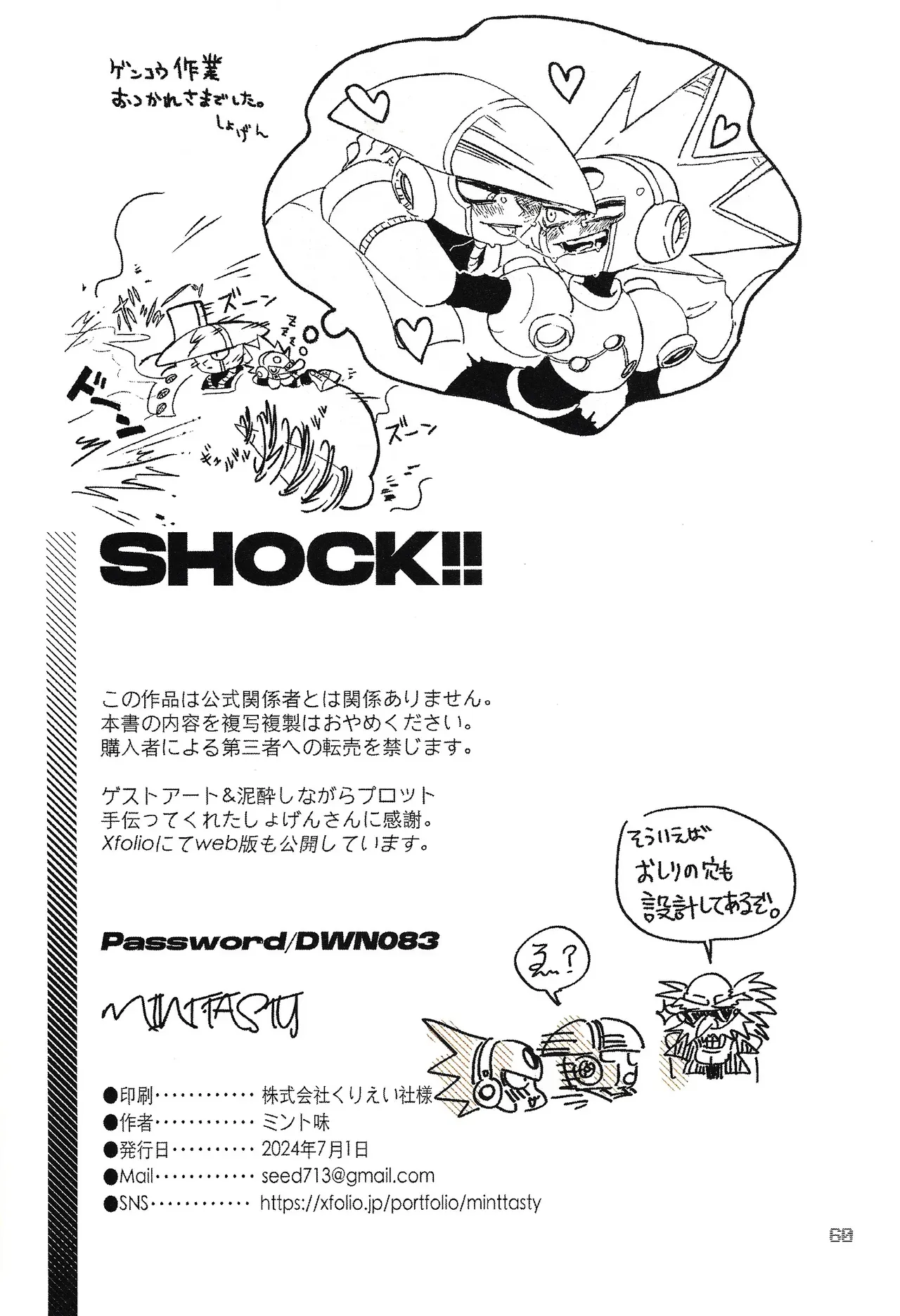 Page 58