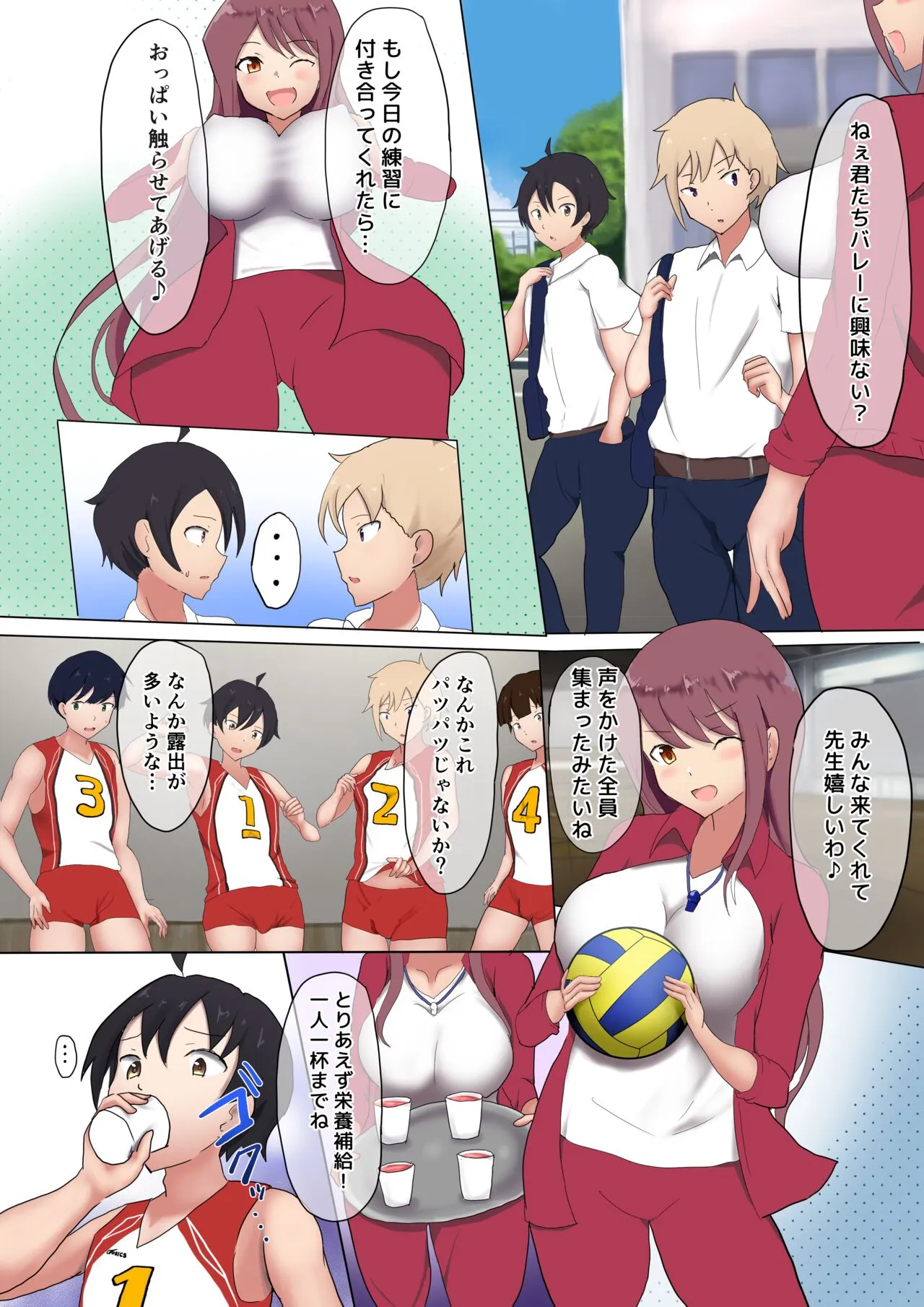 Page 1
