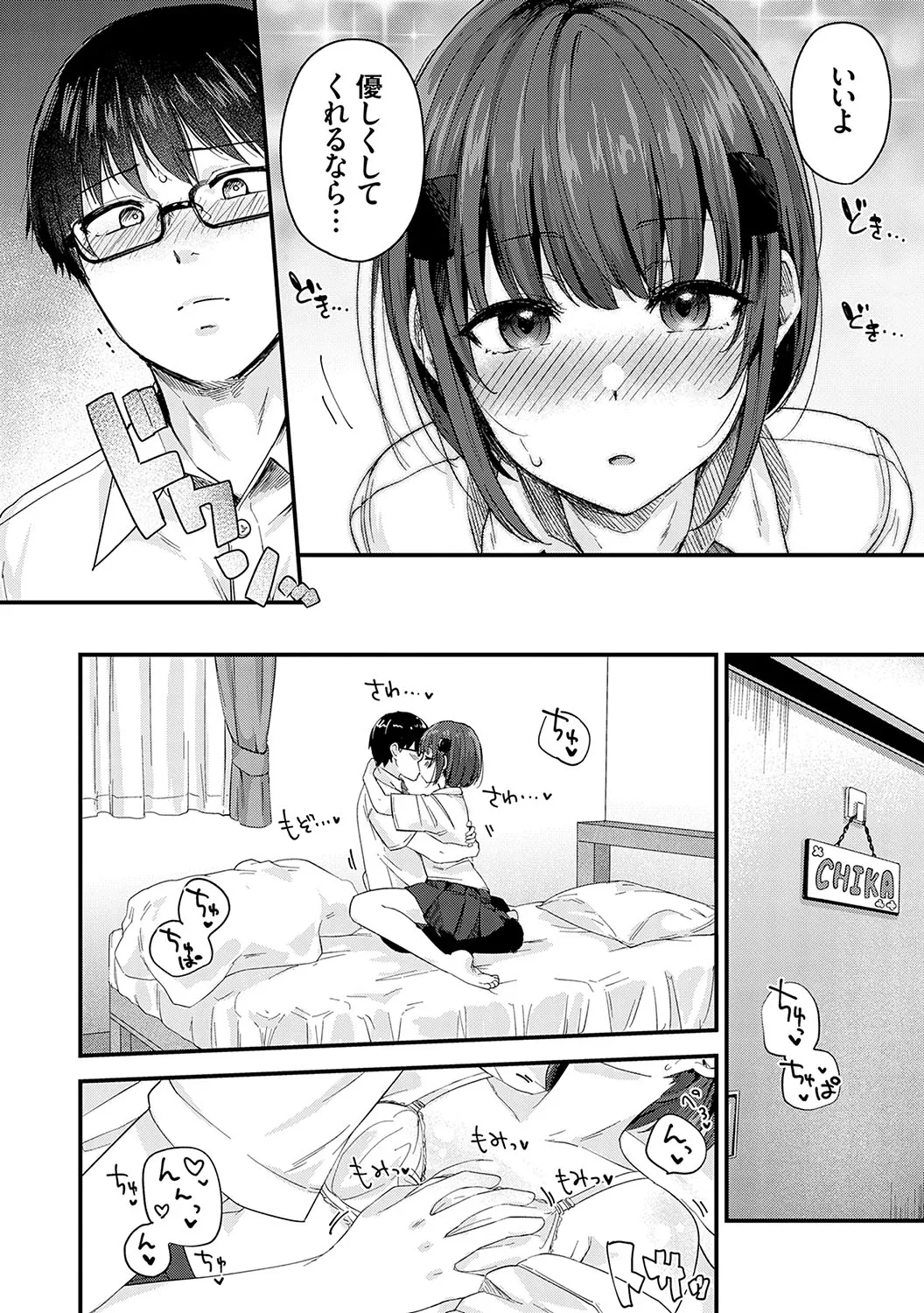 Page 100