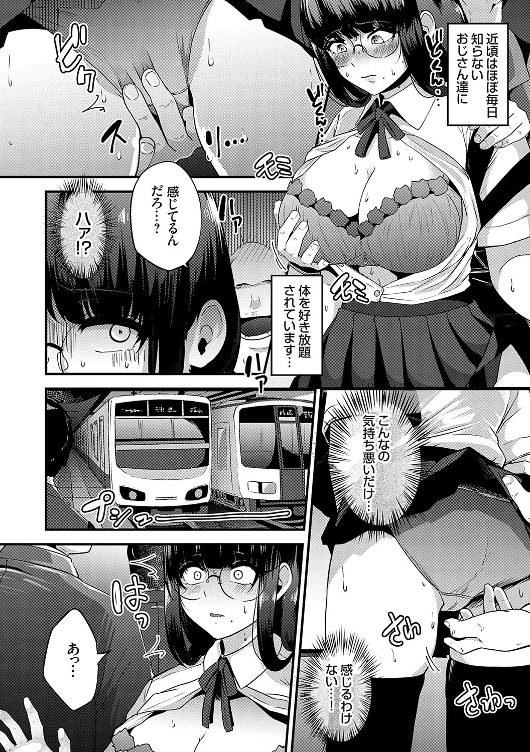 Page 136