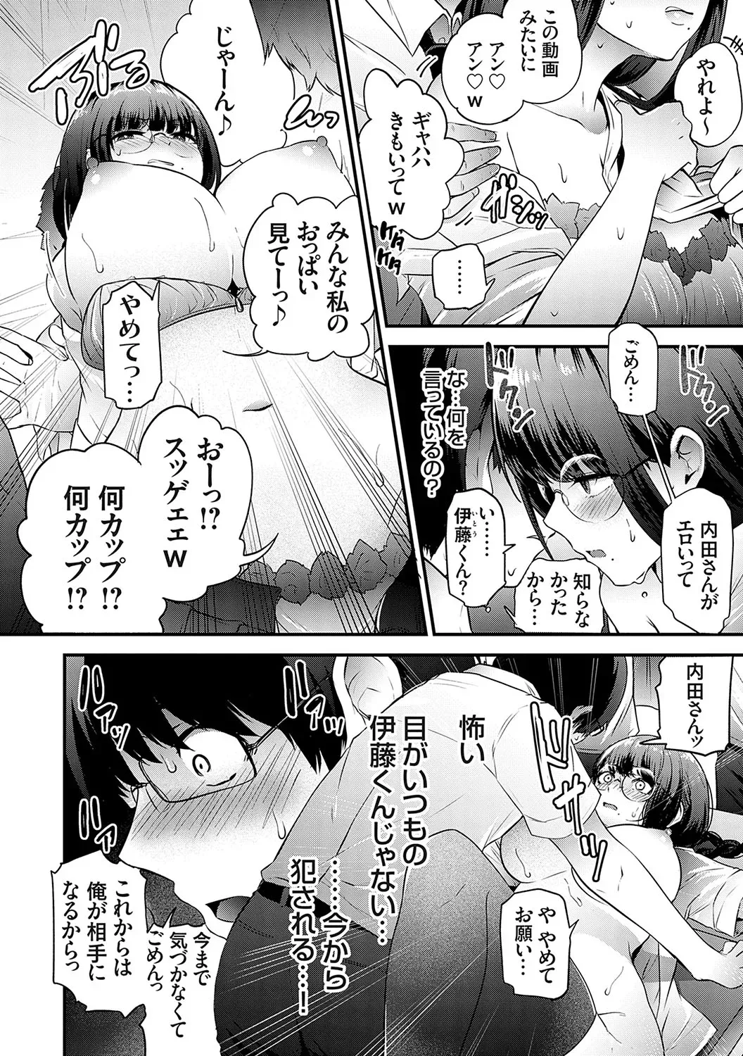 Page 152