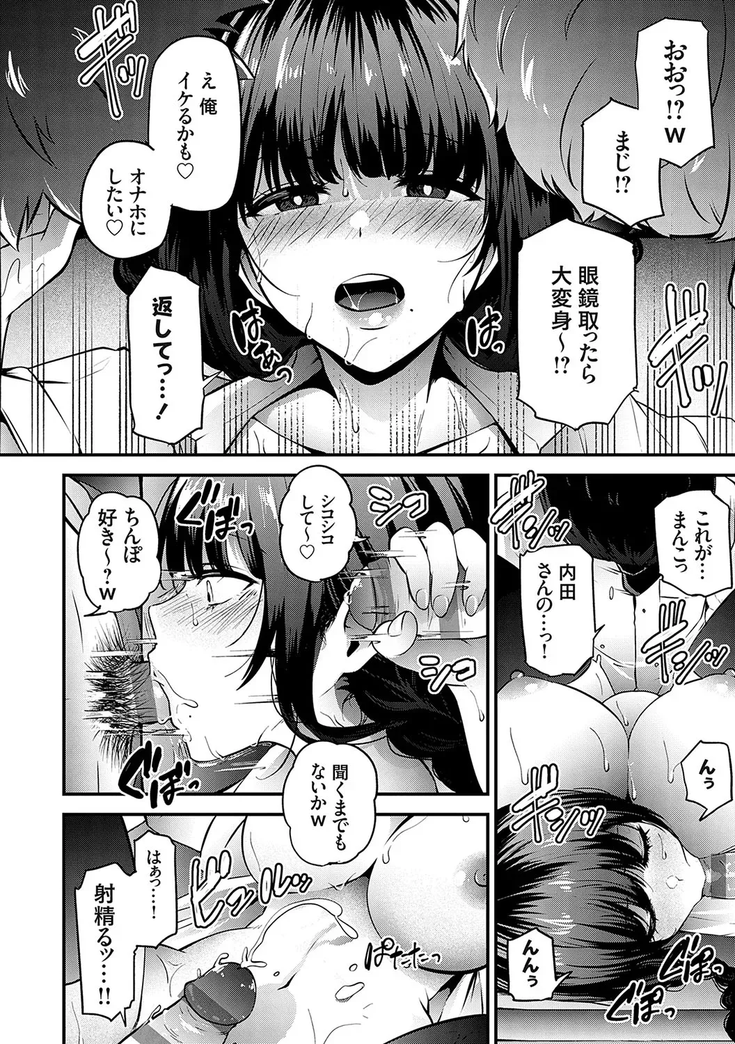 Page 154