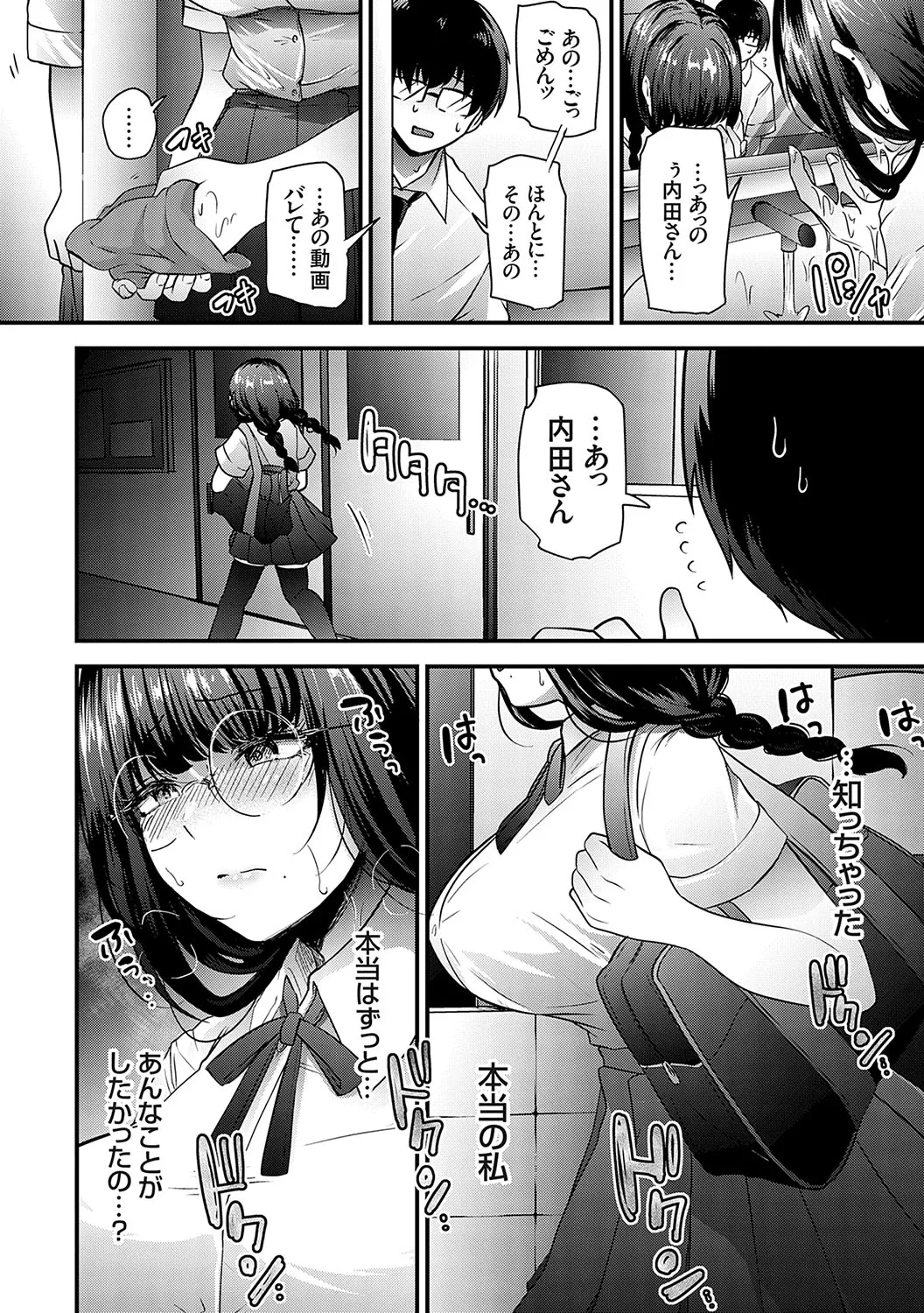 Page 160