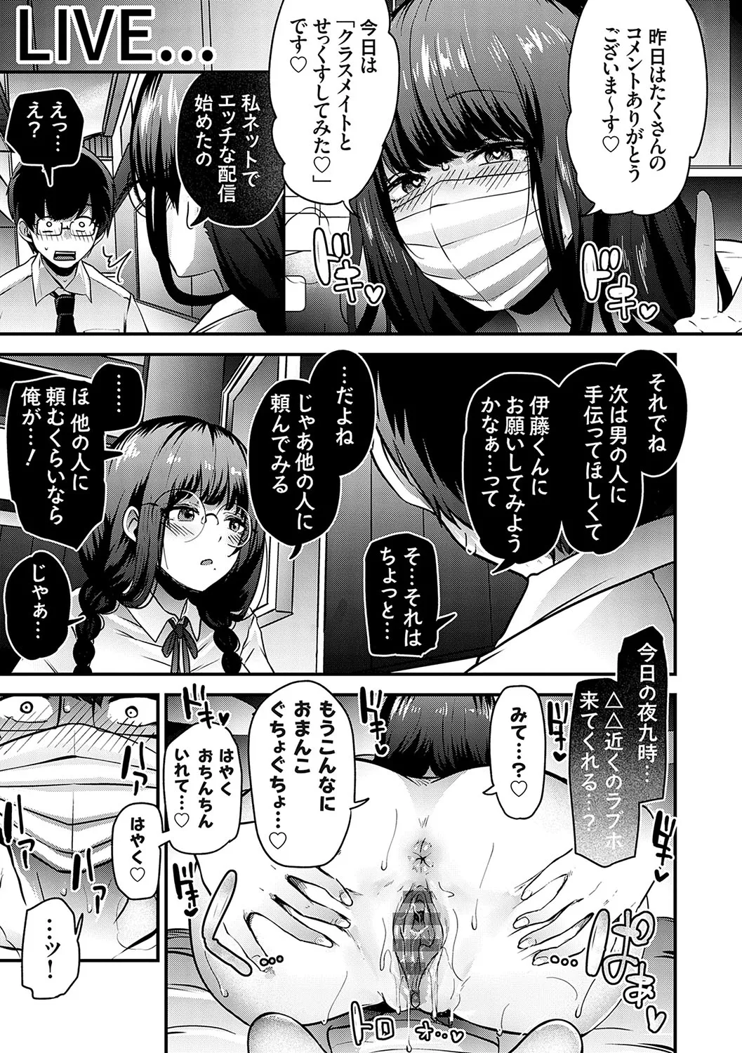 Page 165