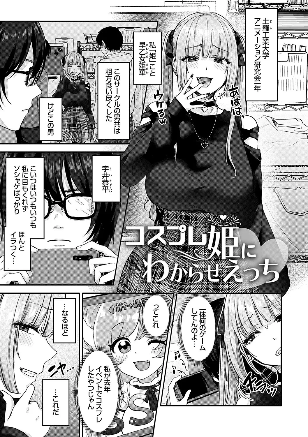 Page 171