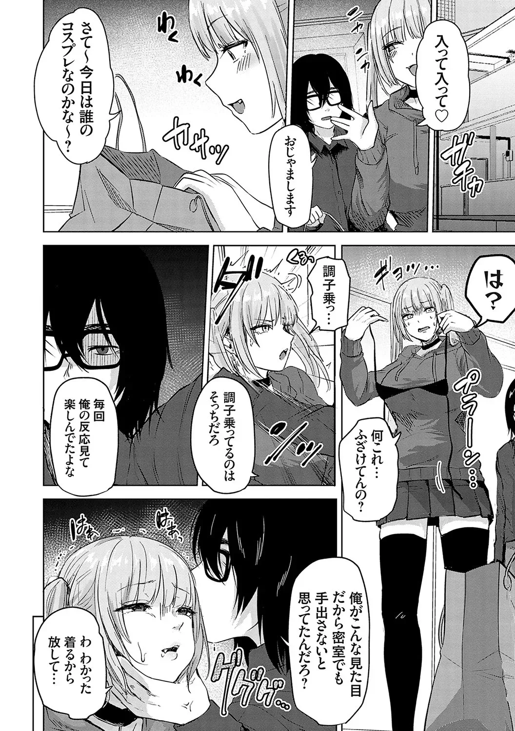 Page 176