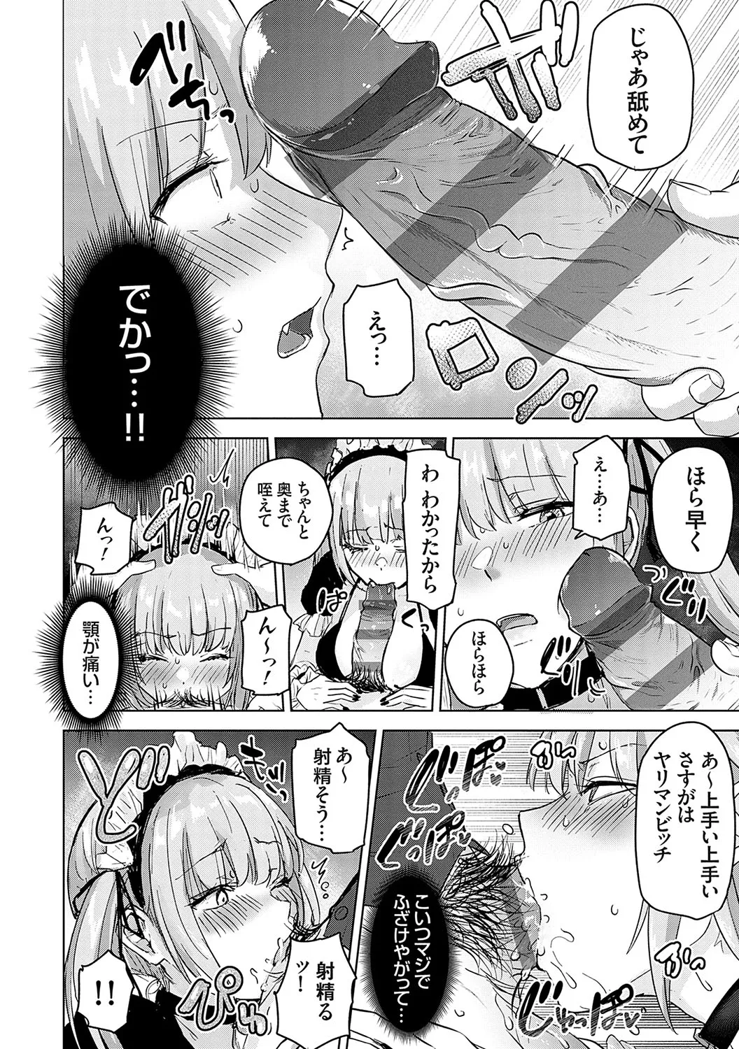 Page 178