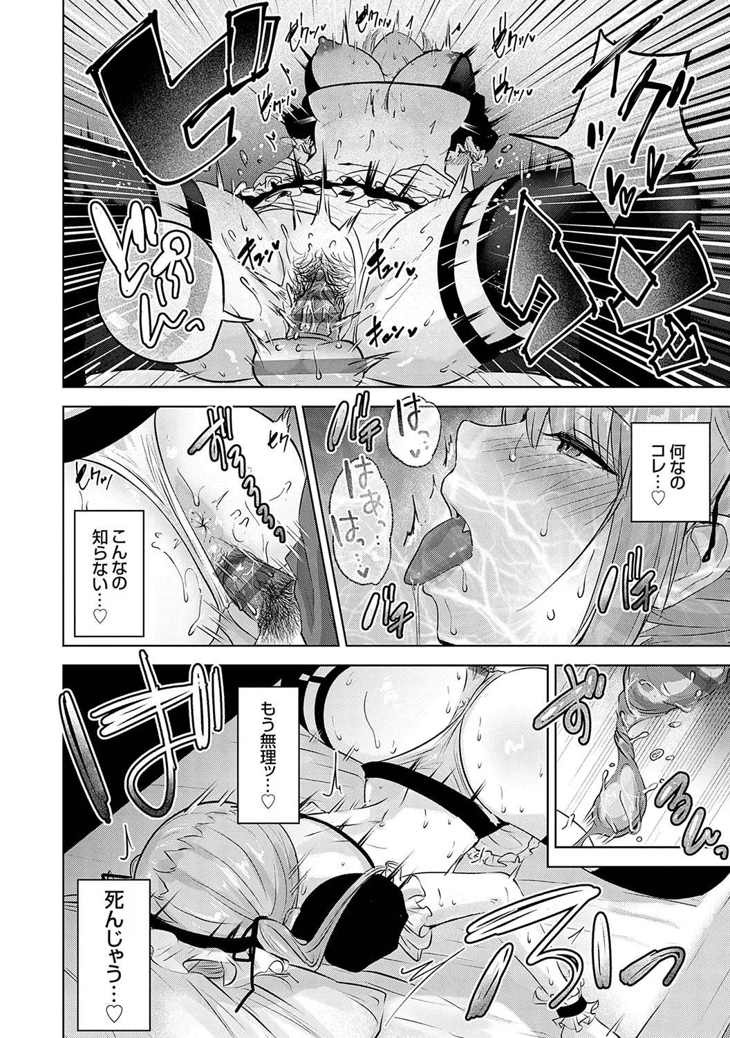 Page 182