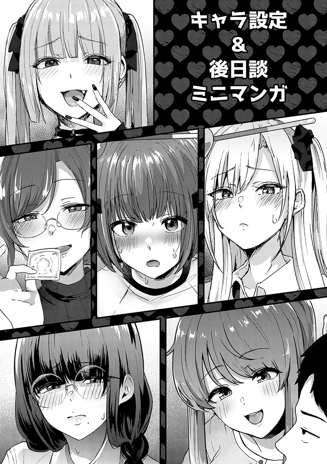 Page 191