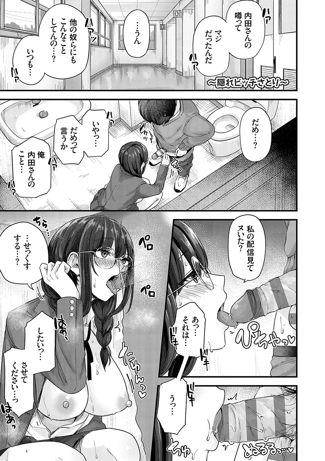 Page 195