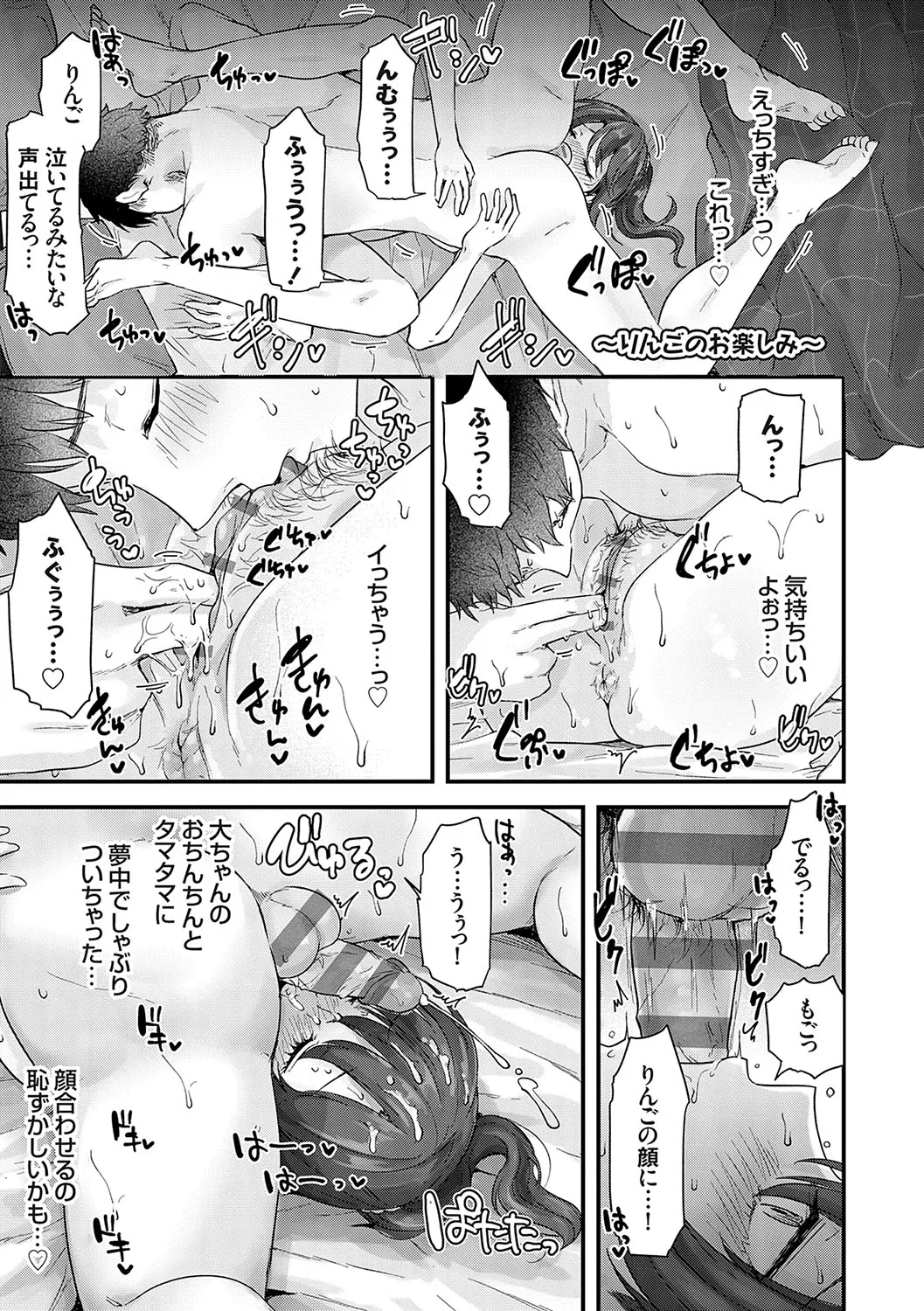 Page 197