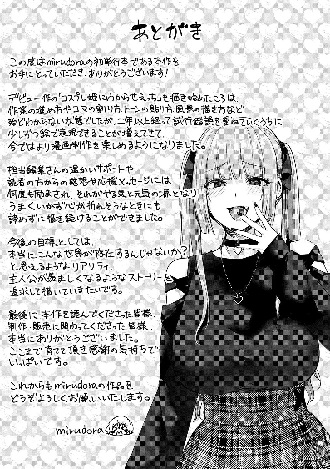 Page 201
