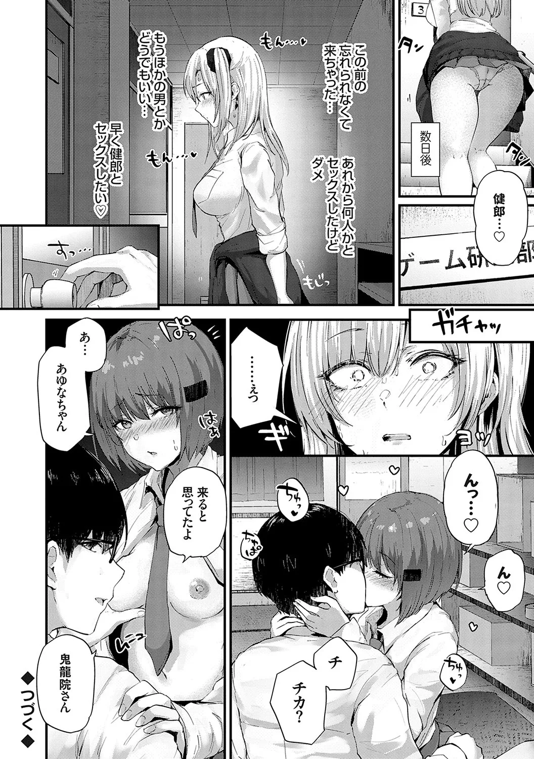 Page 64