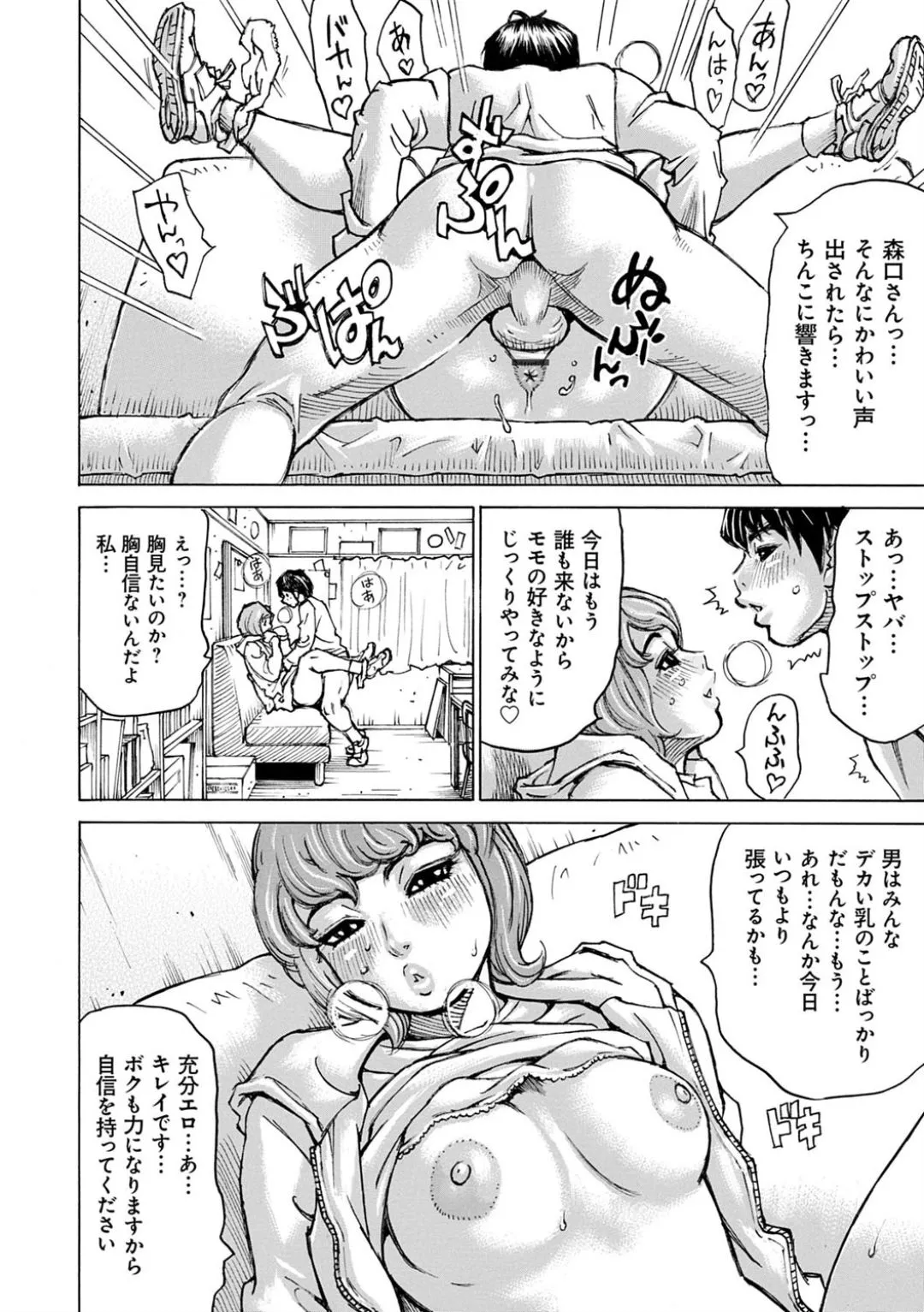 Page 123