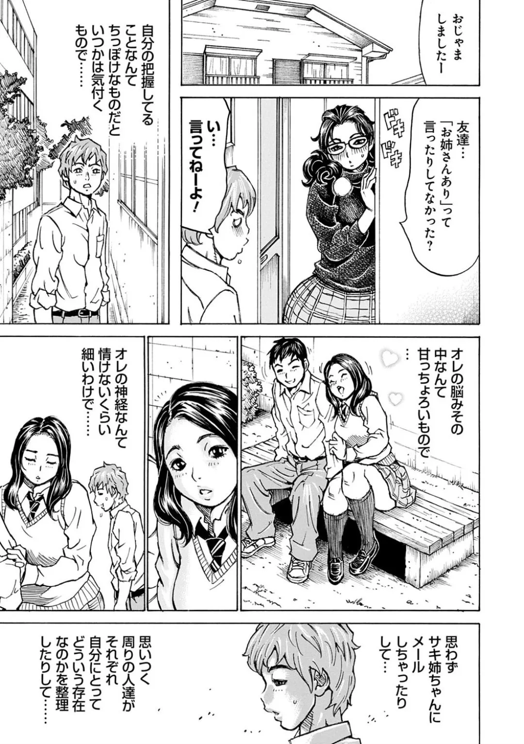 Page 150