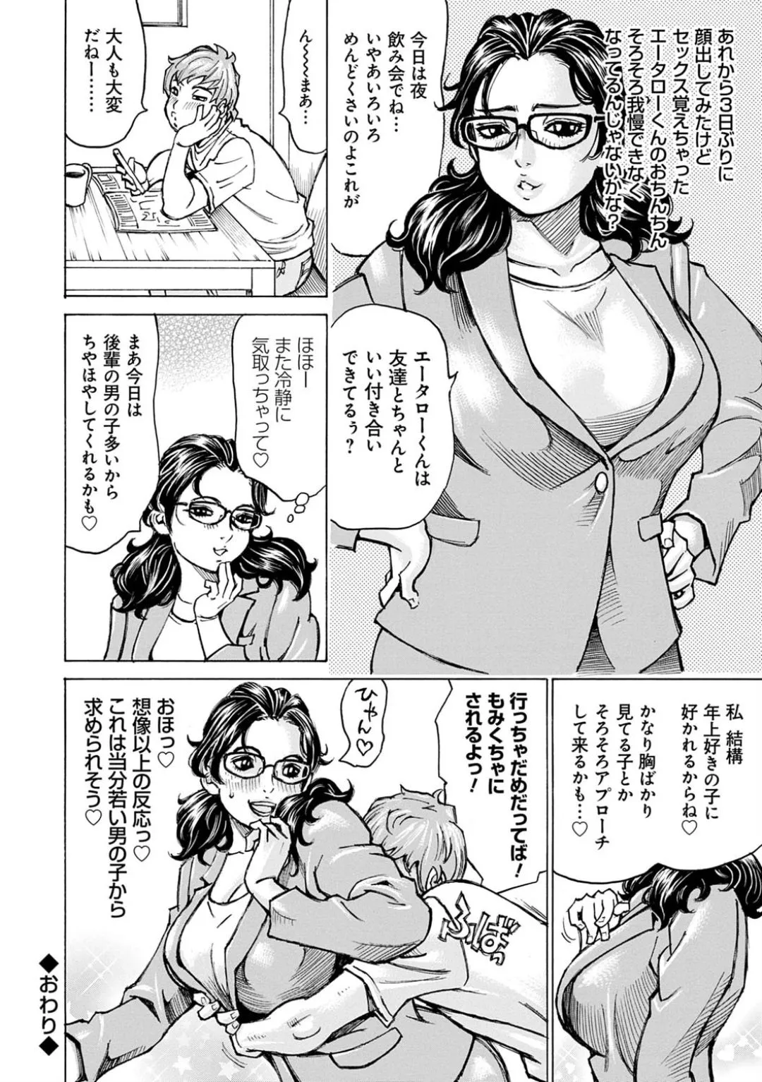Page 165