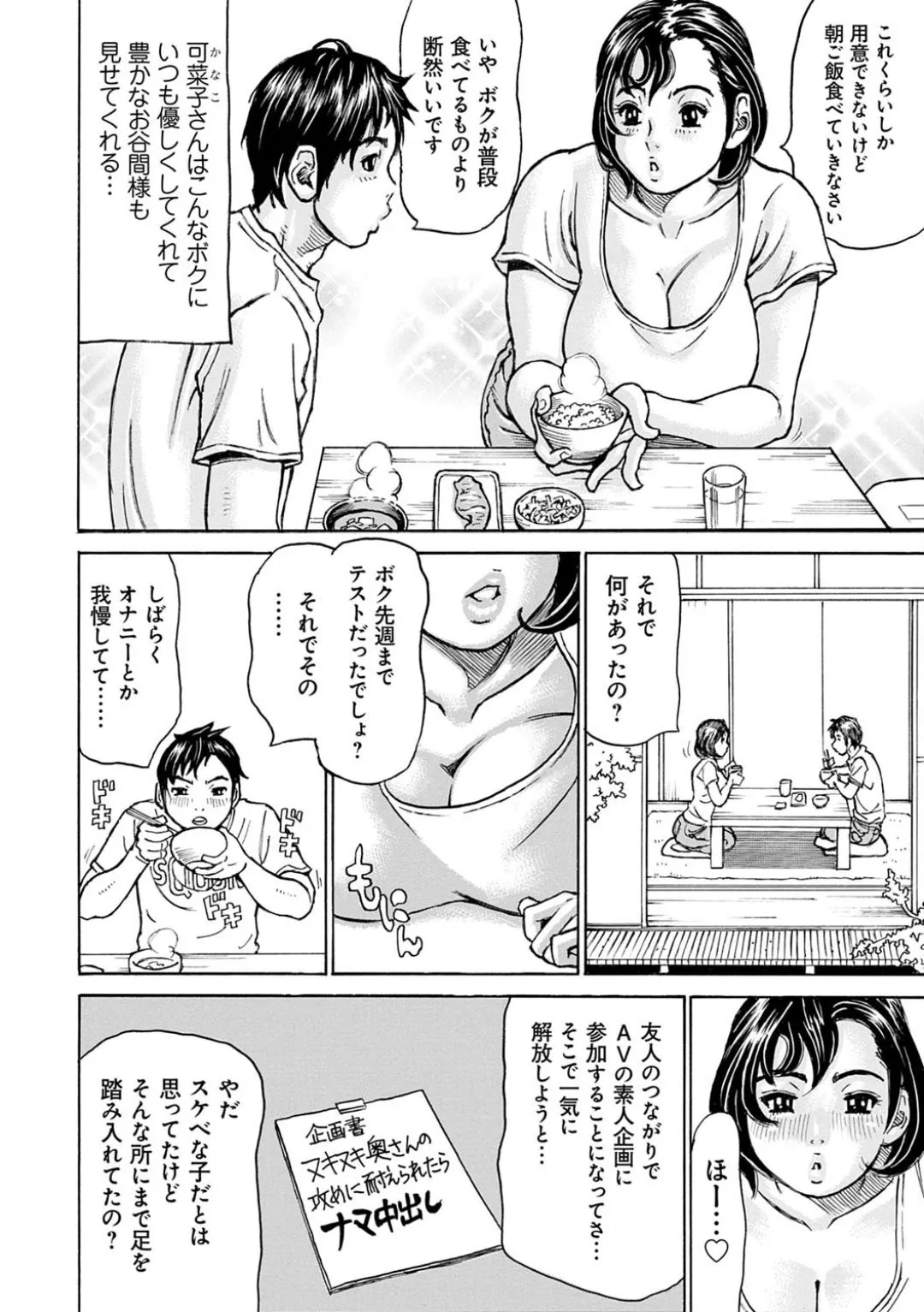 Page 167