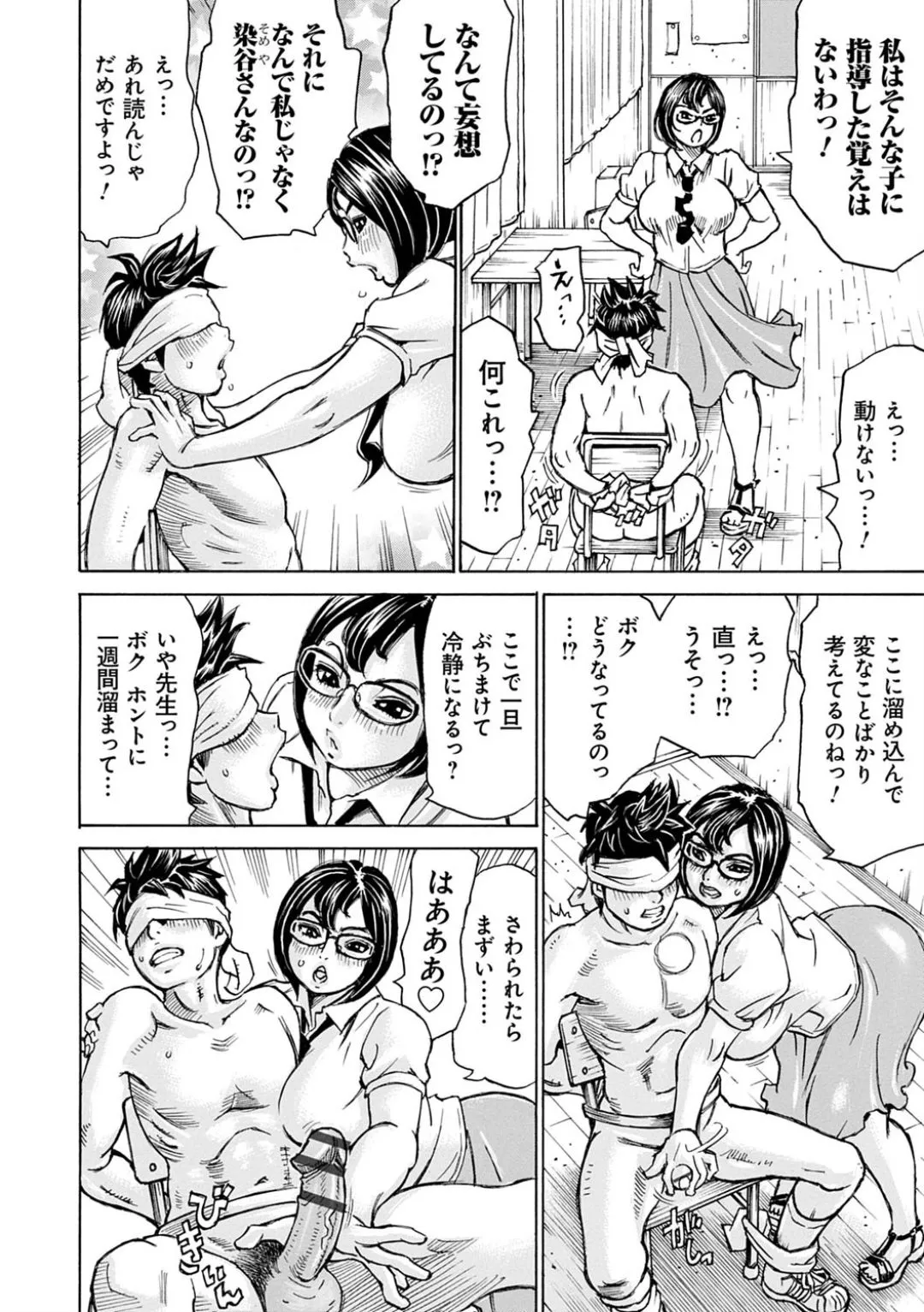 Page 187
