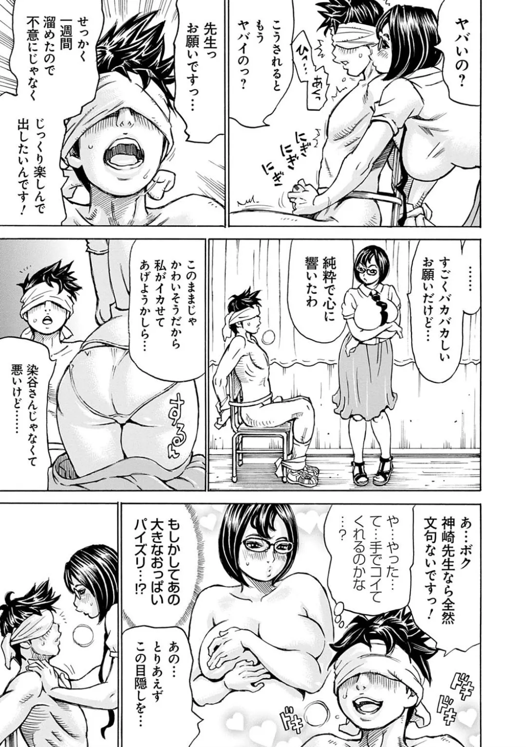 Page 188