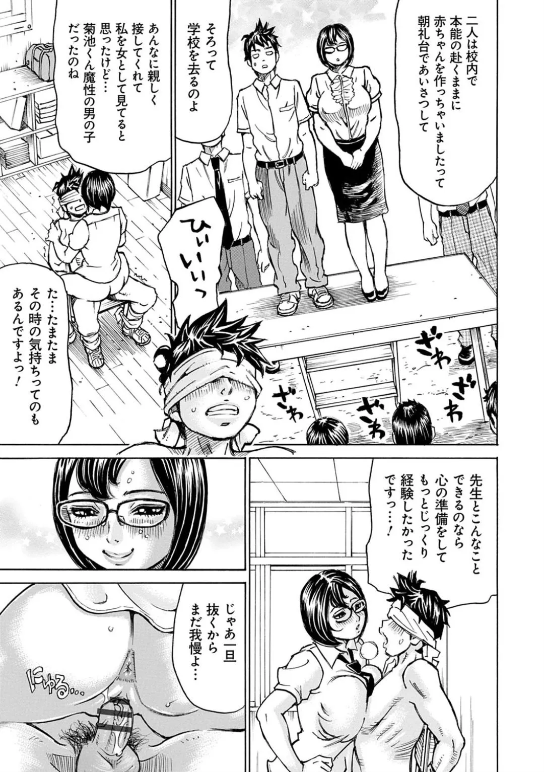 Page 190