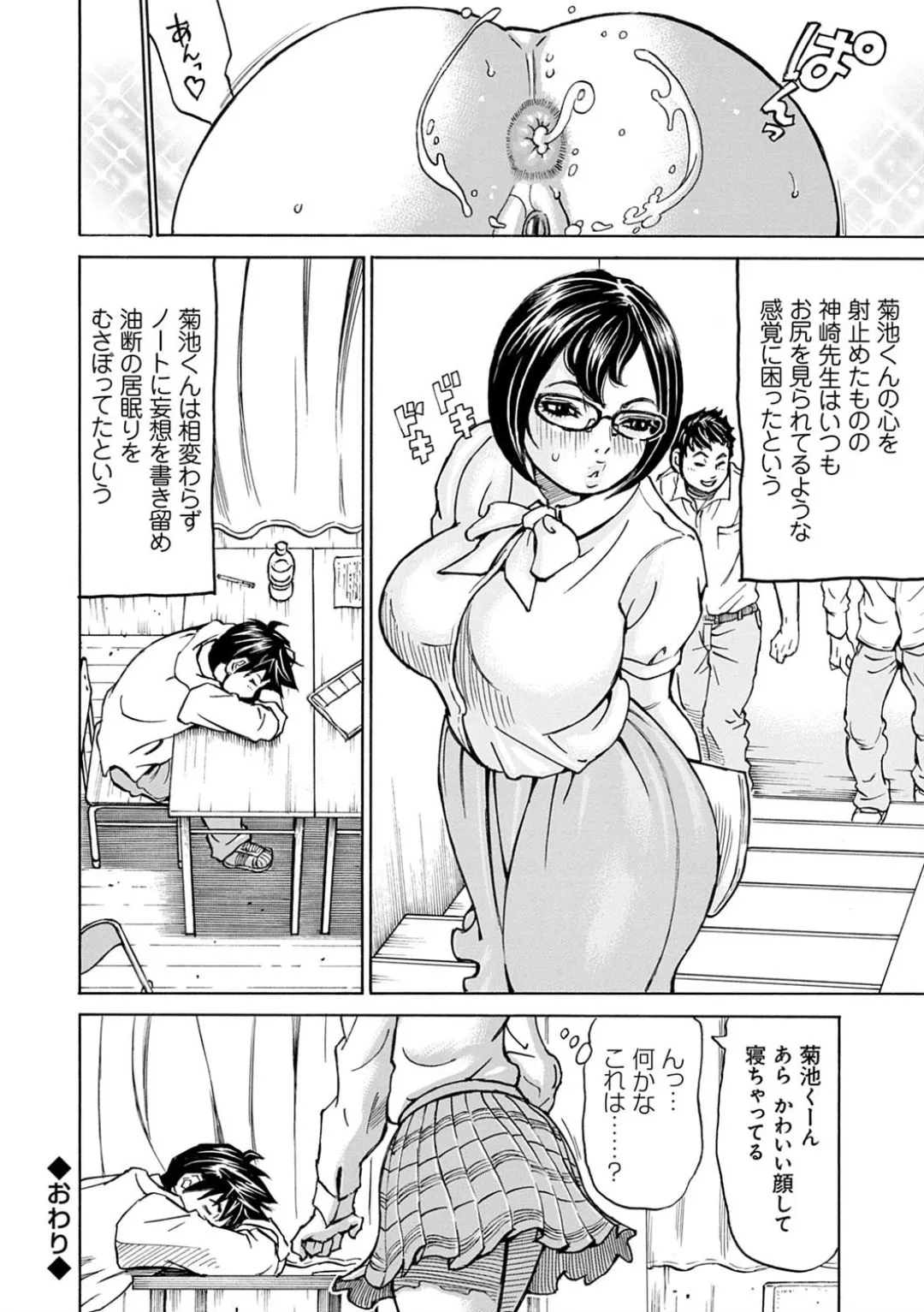 Page 205