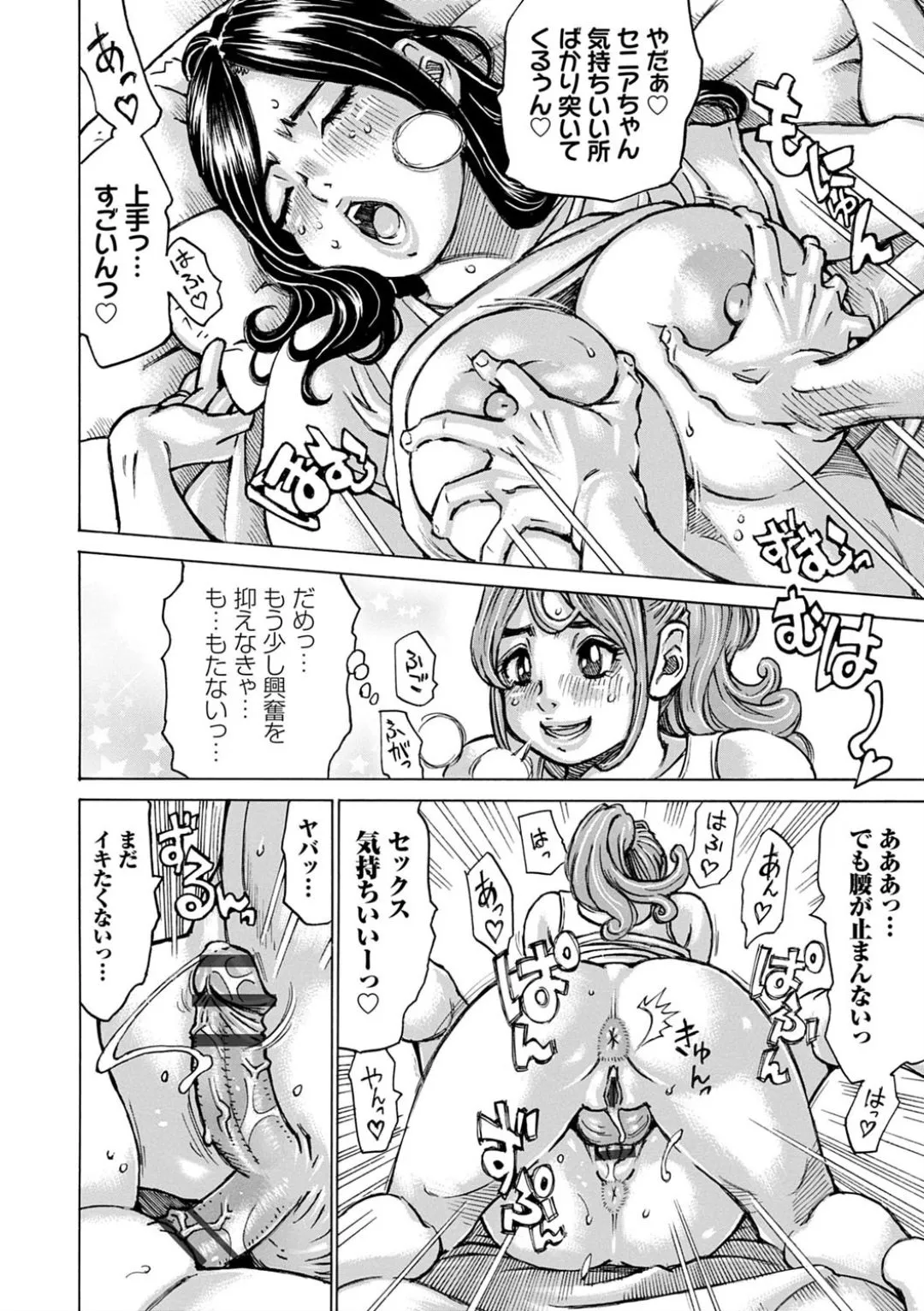 Page 63