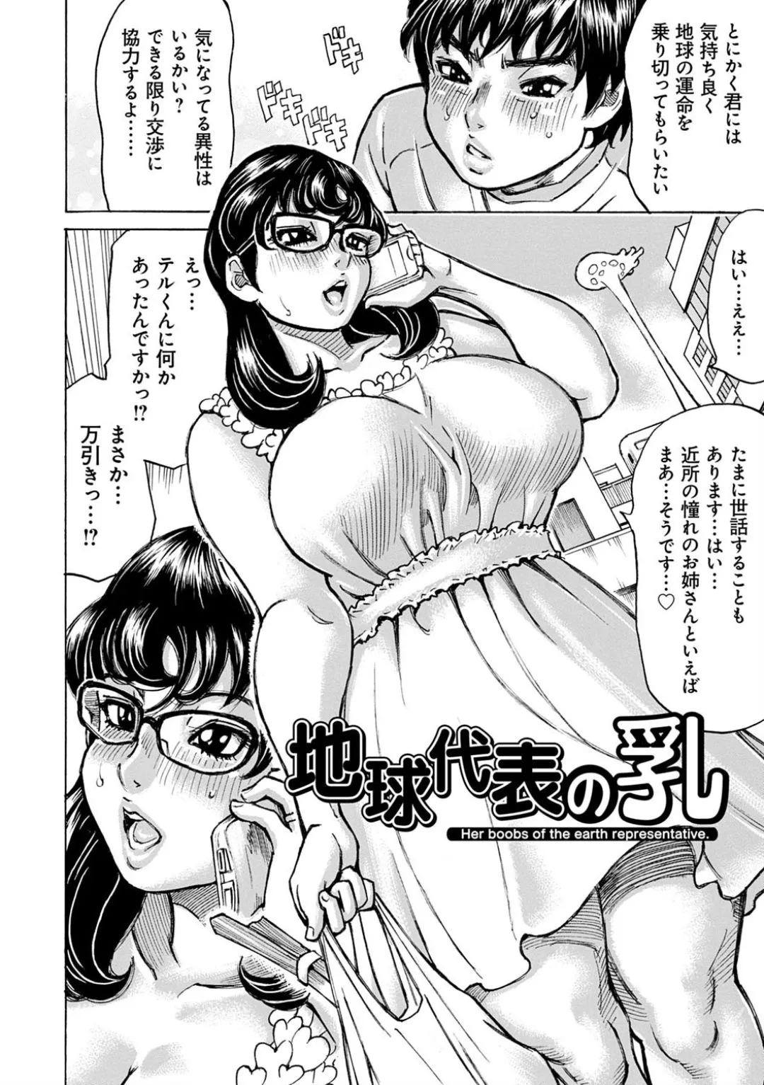 Page 97