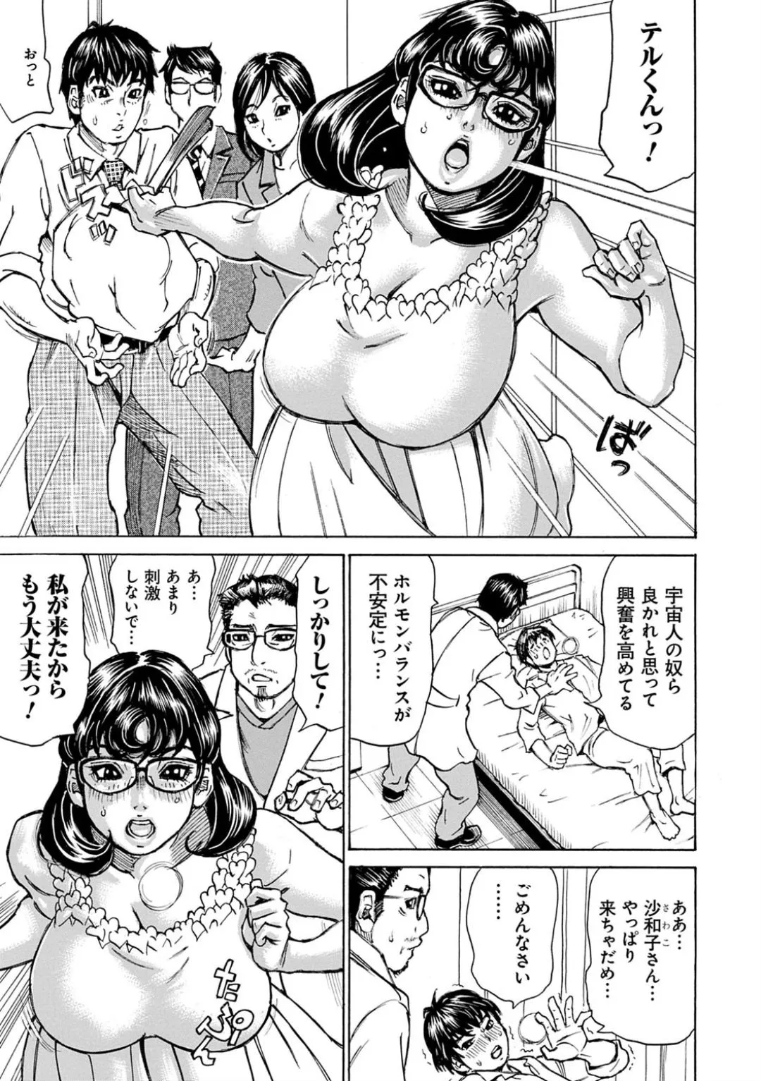 Page 98