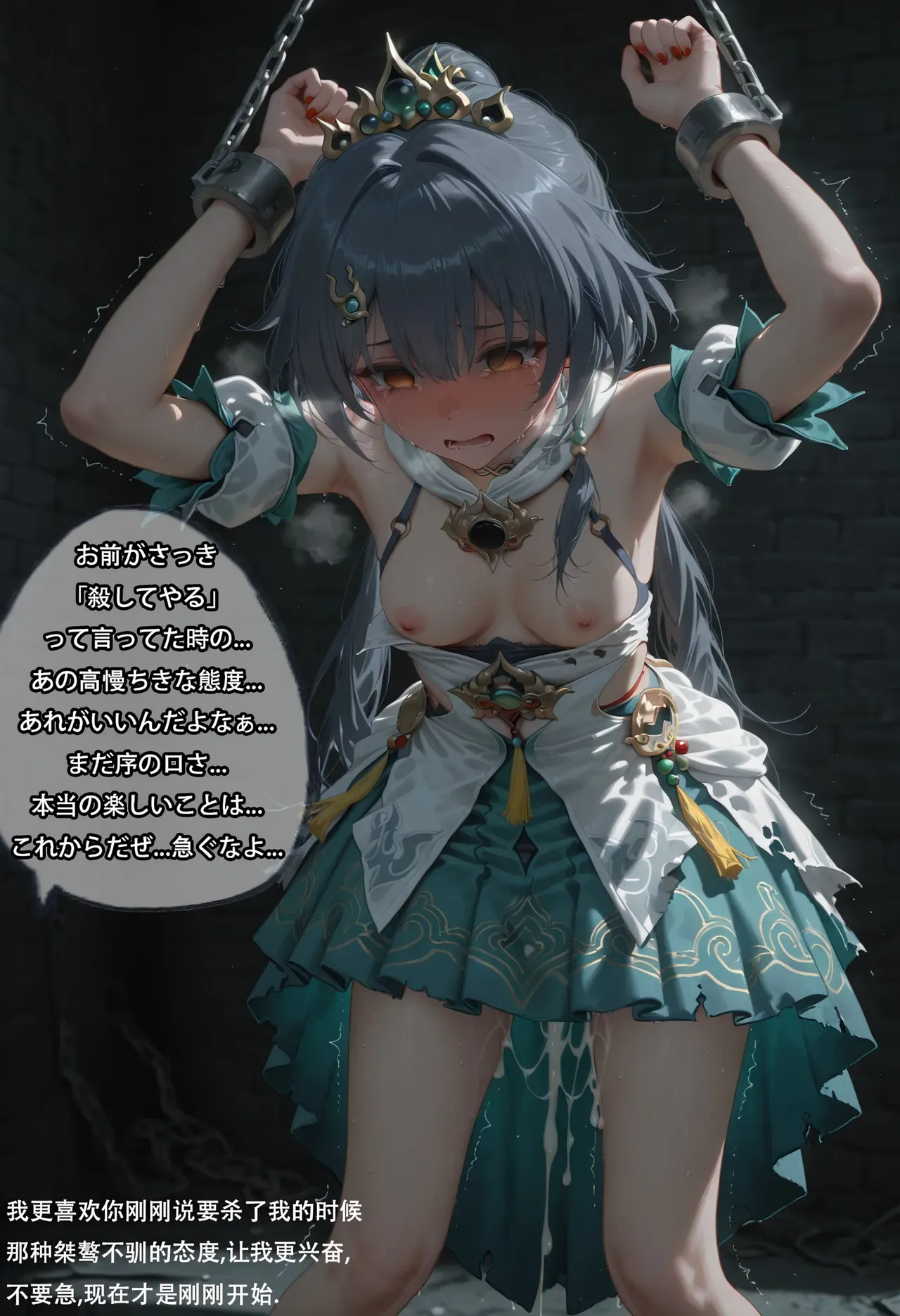 Page 112
