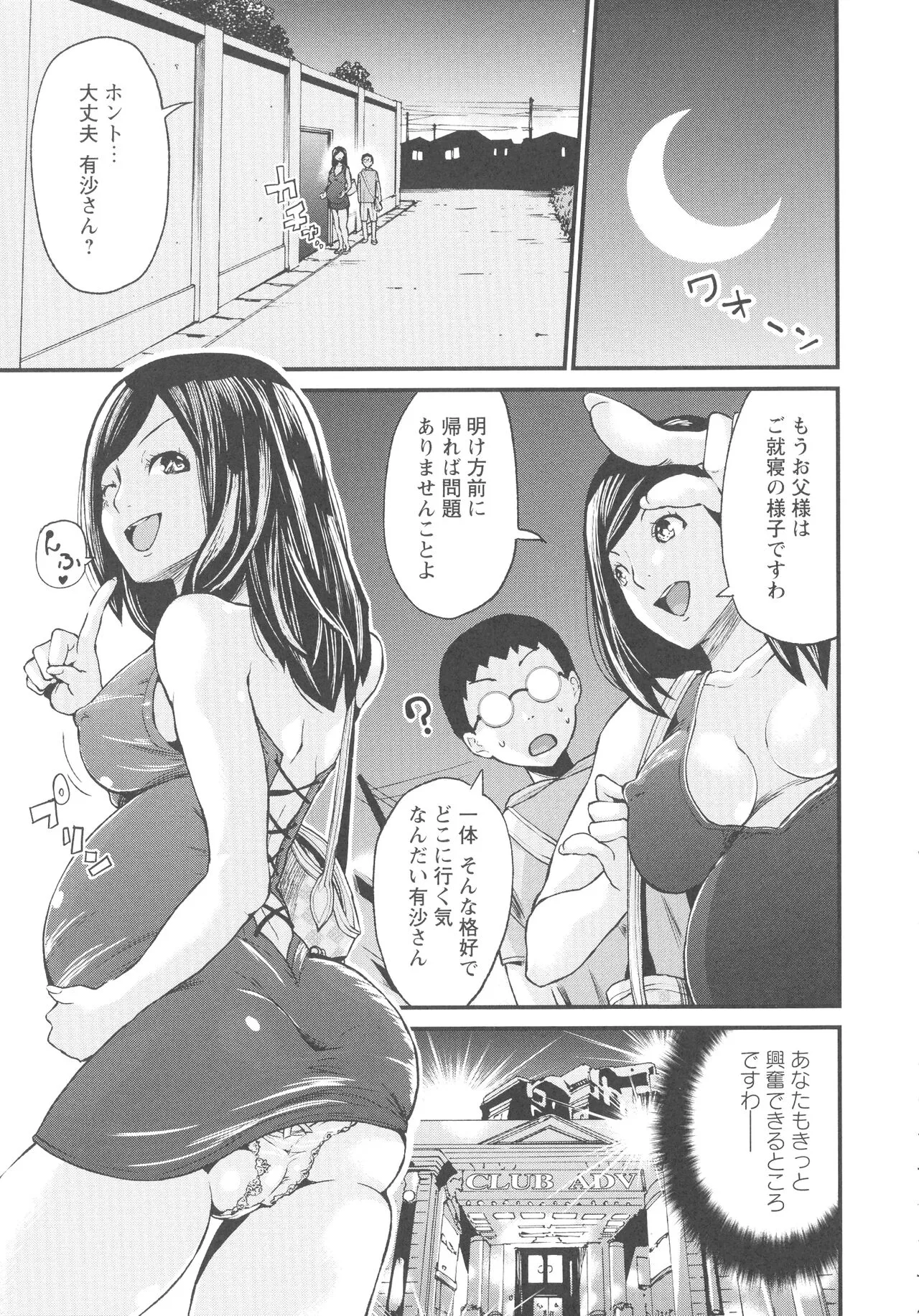 Page 109