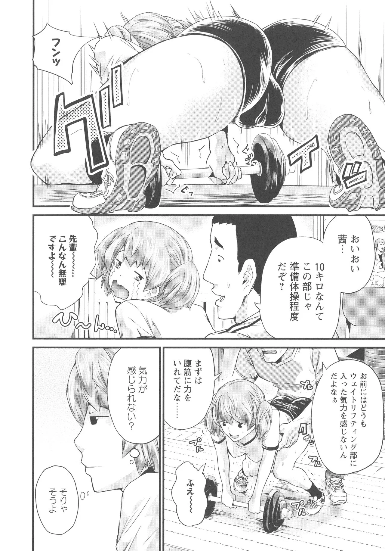 Page 128