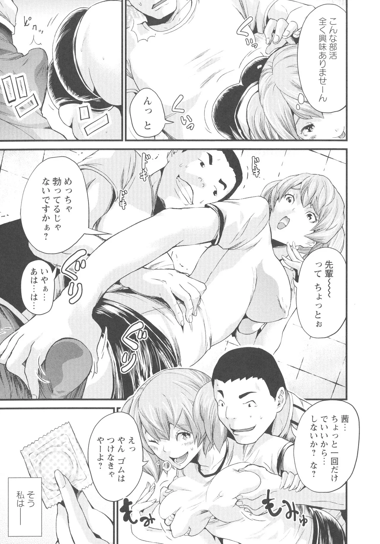 Page 129