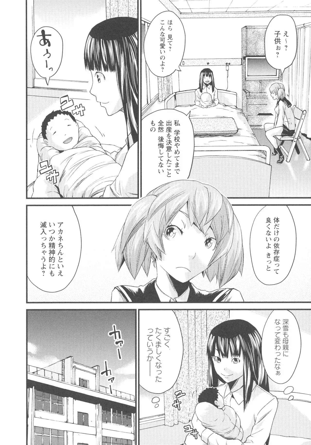 Page 132