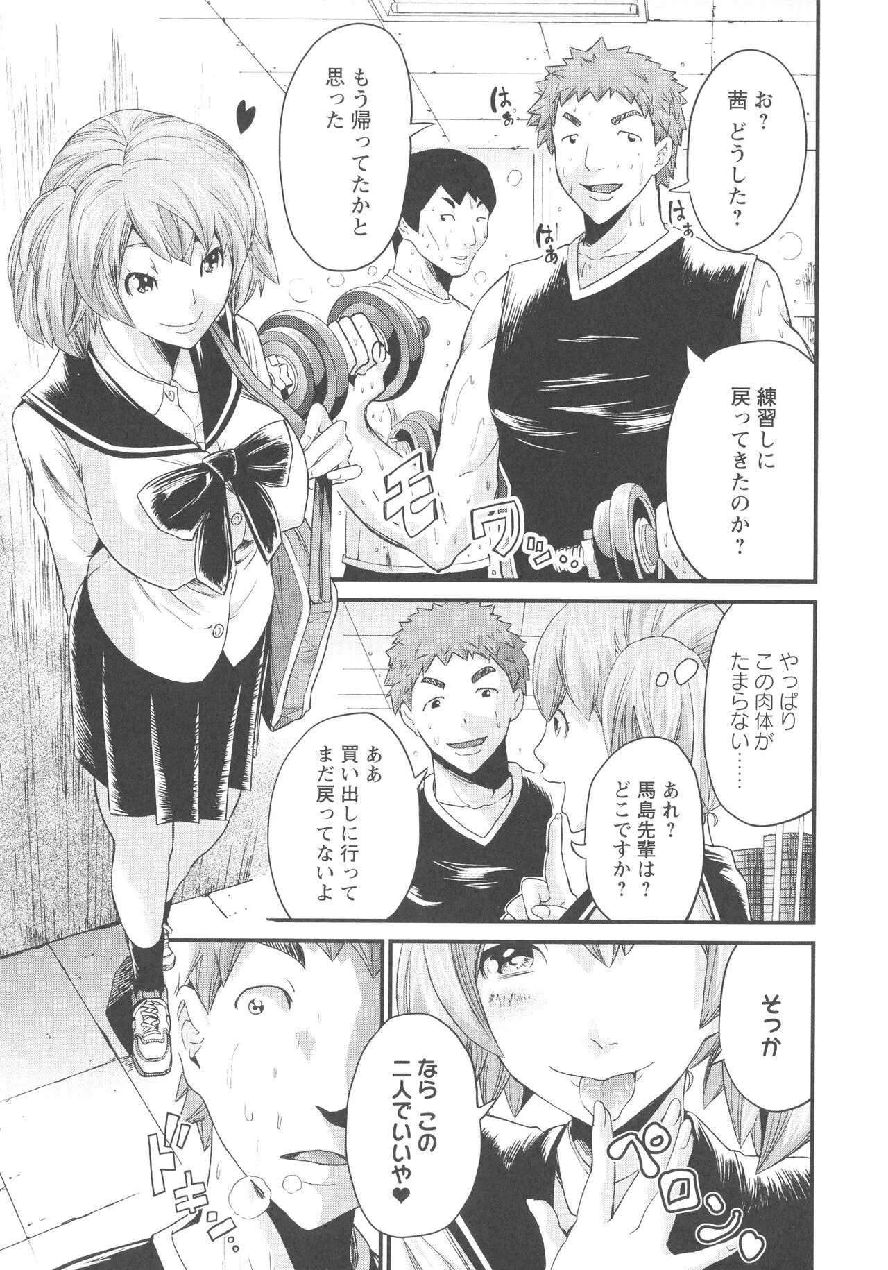 Page 133