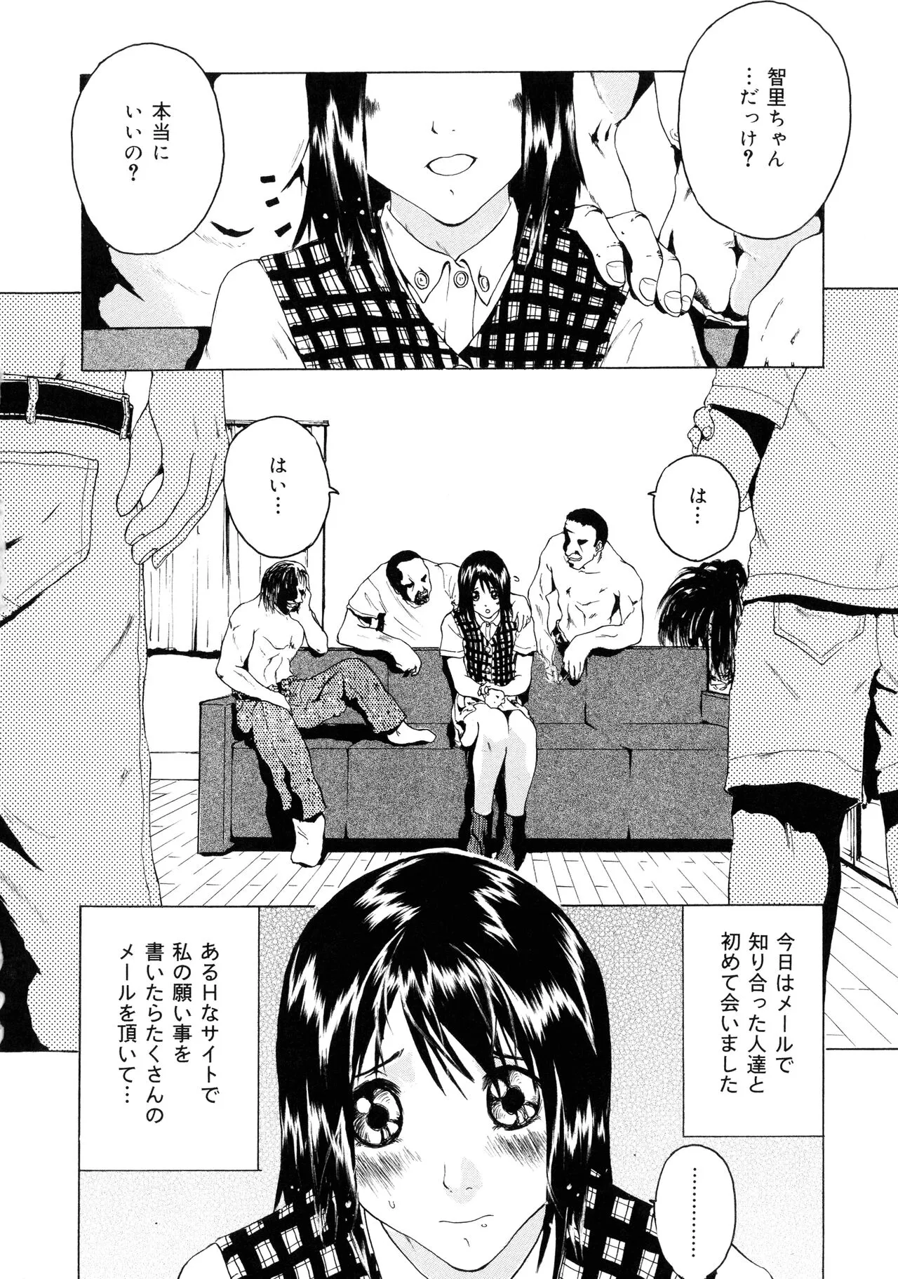 Page 181