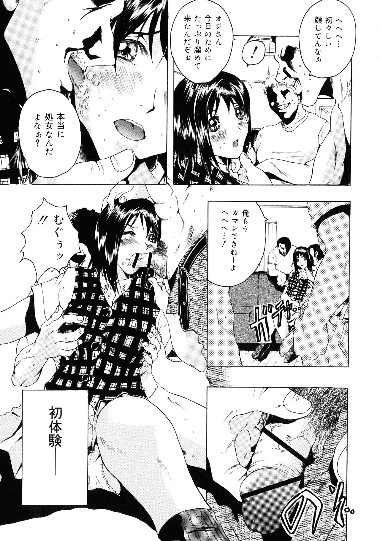Page 182