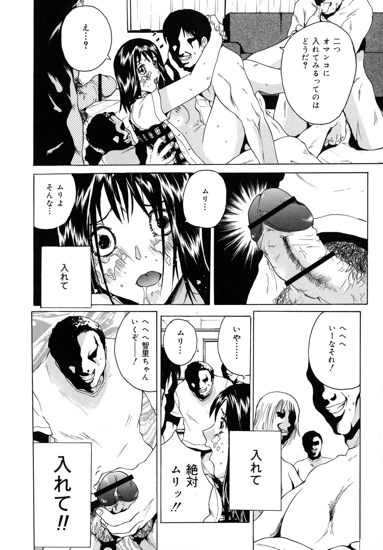 Page 190