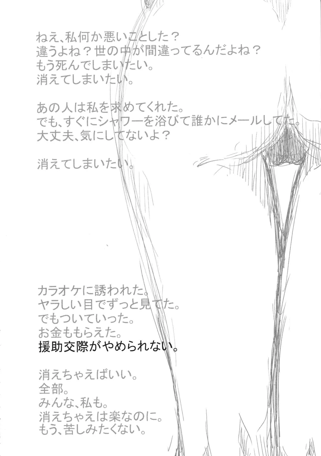 Page 205
