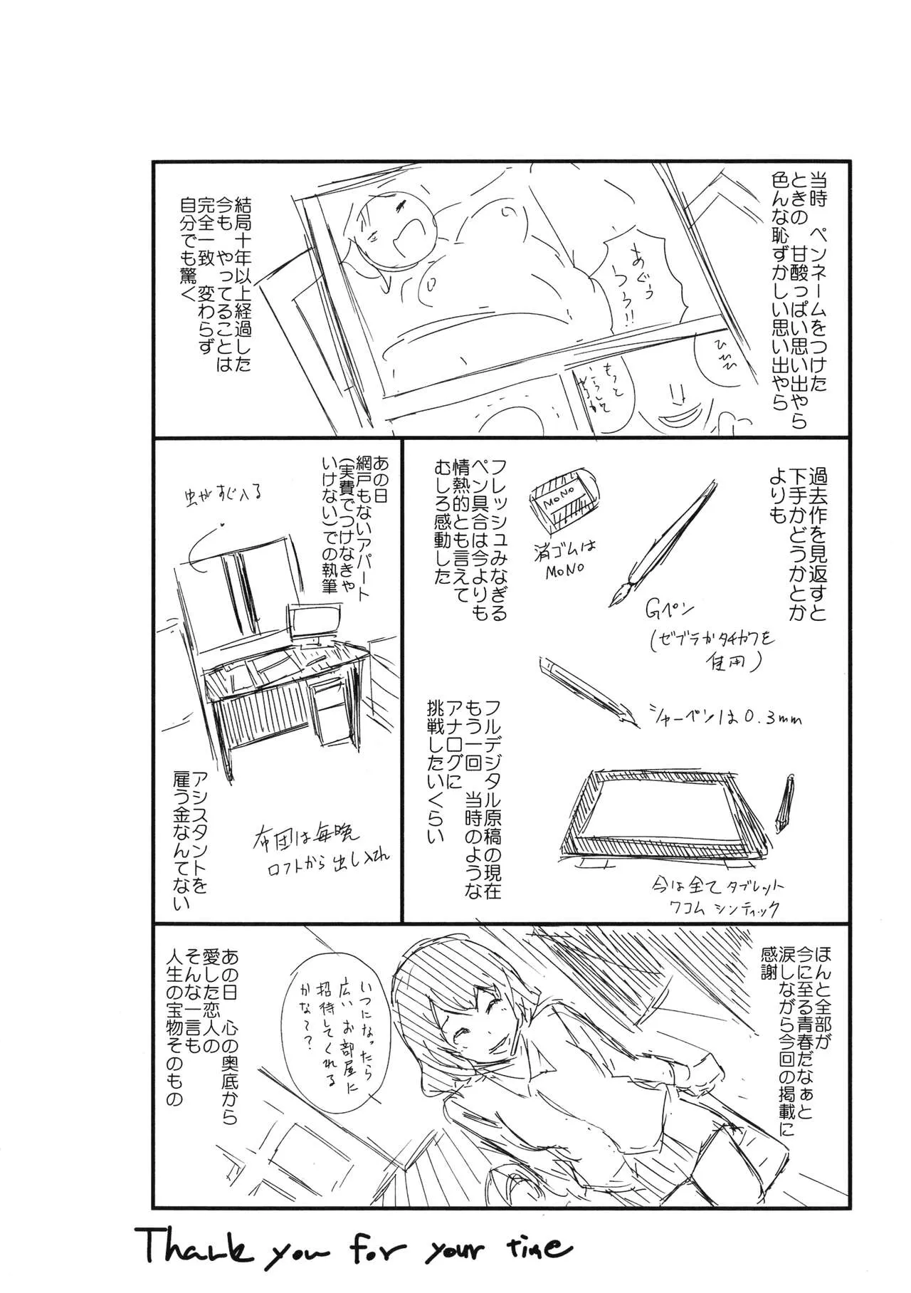 Page 207