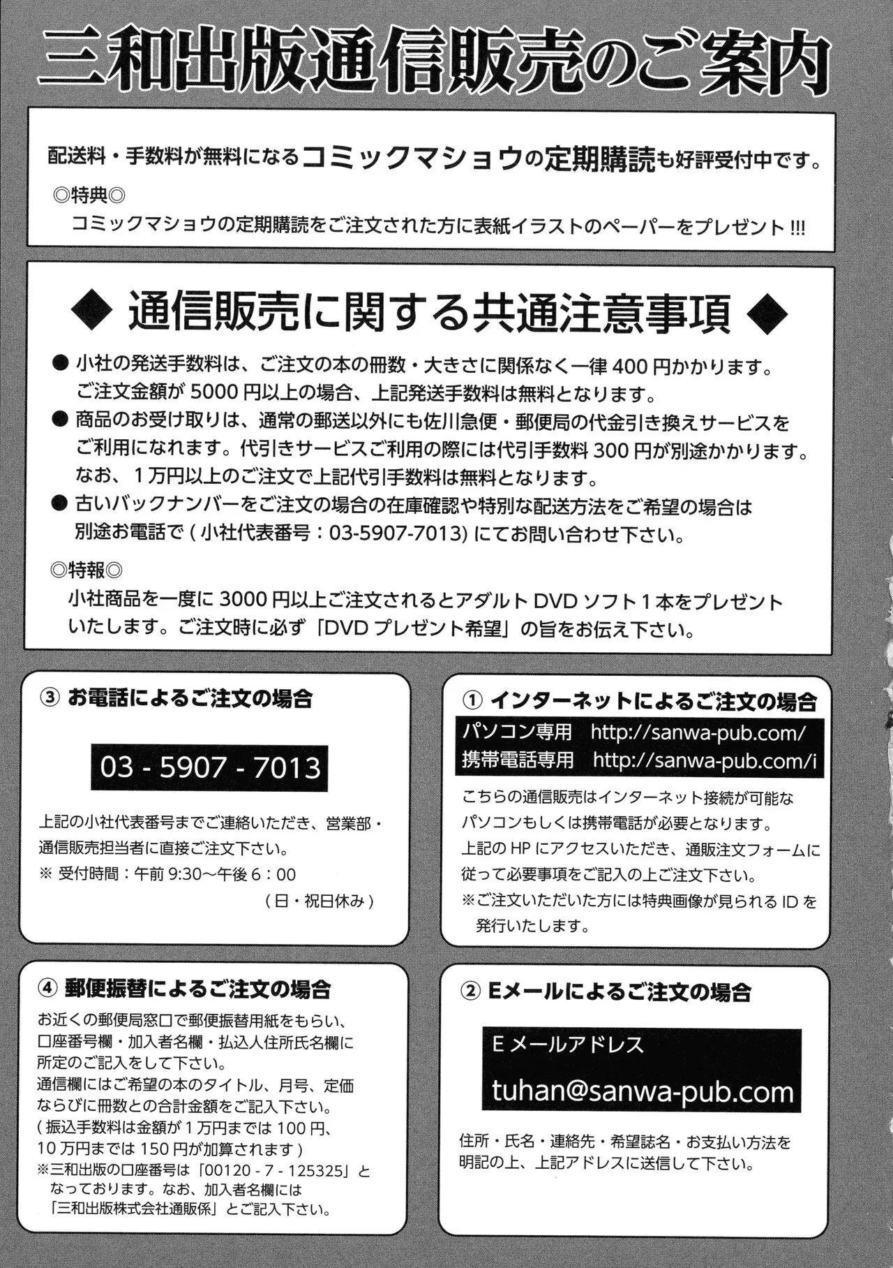 Page 210
