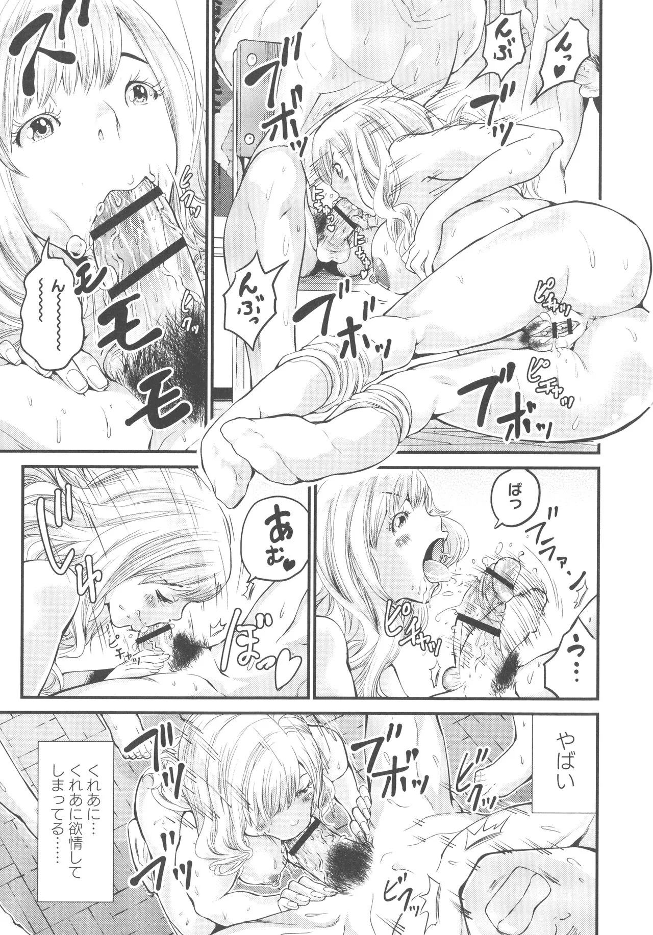Page 63